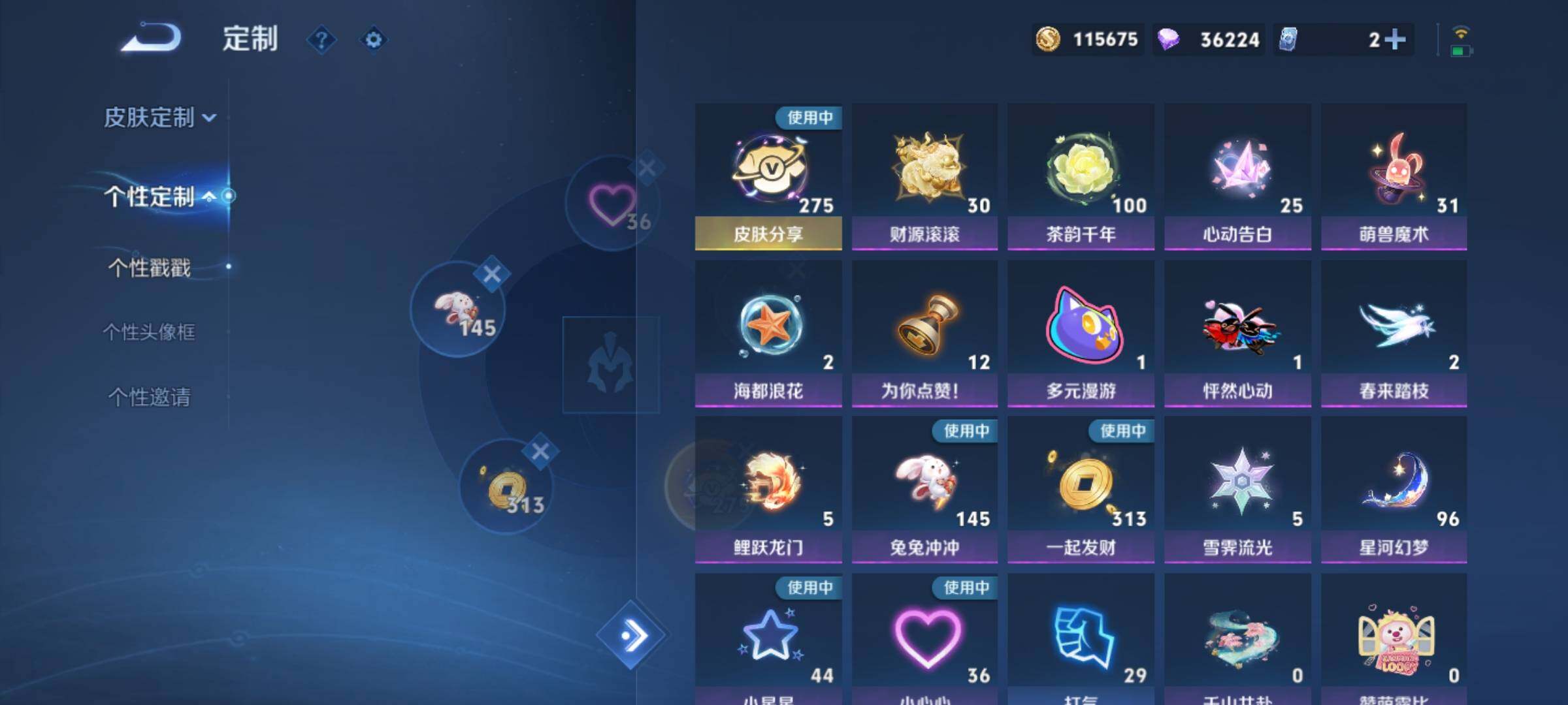 WZCMY3279783王者荣耀账号详情图43