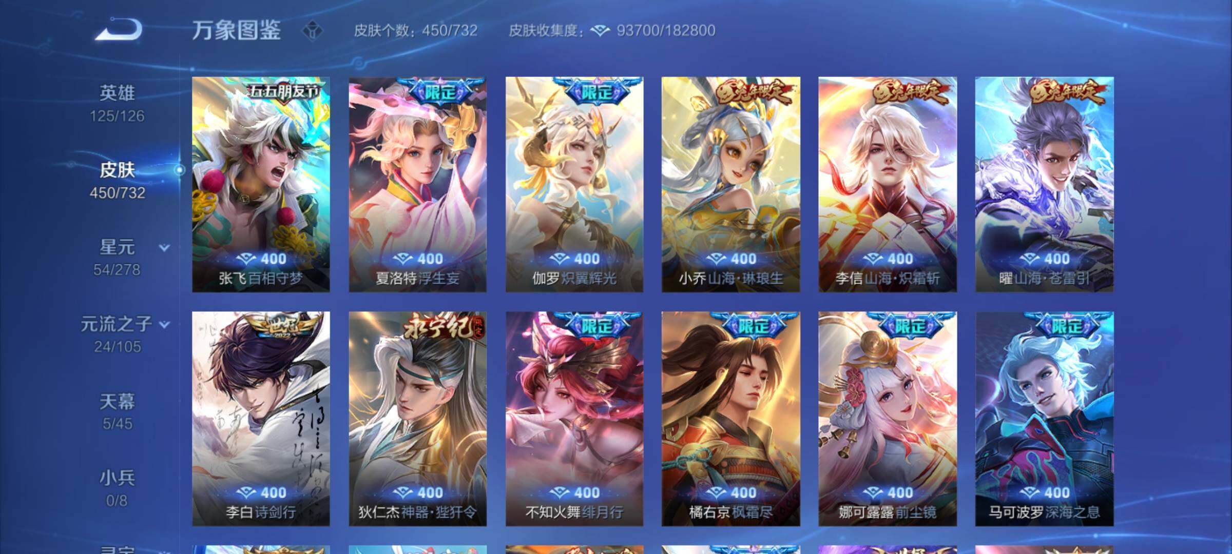 WZCMY3279783王者荣耀账号详情图19