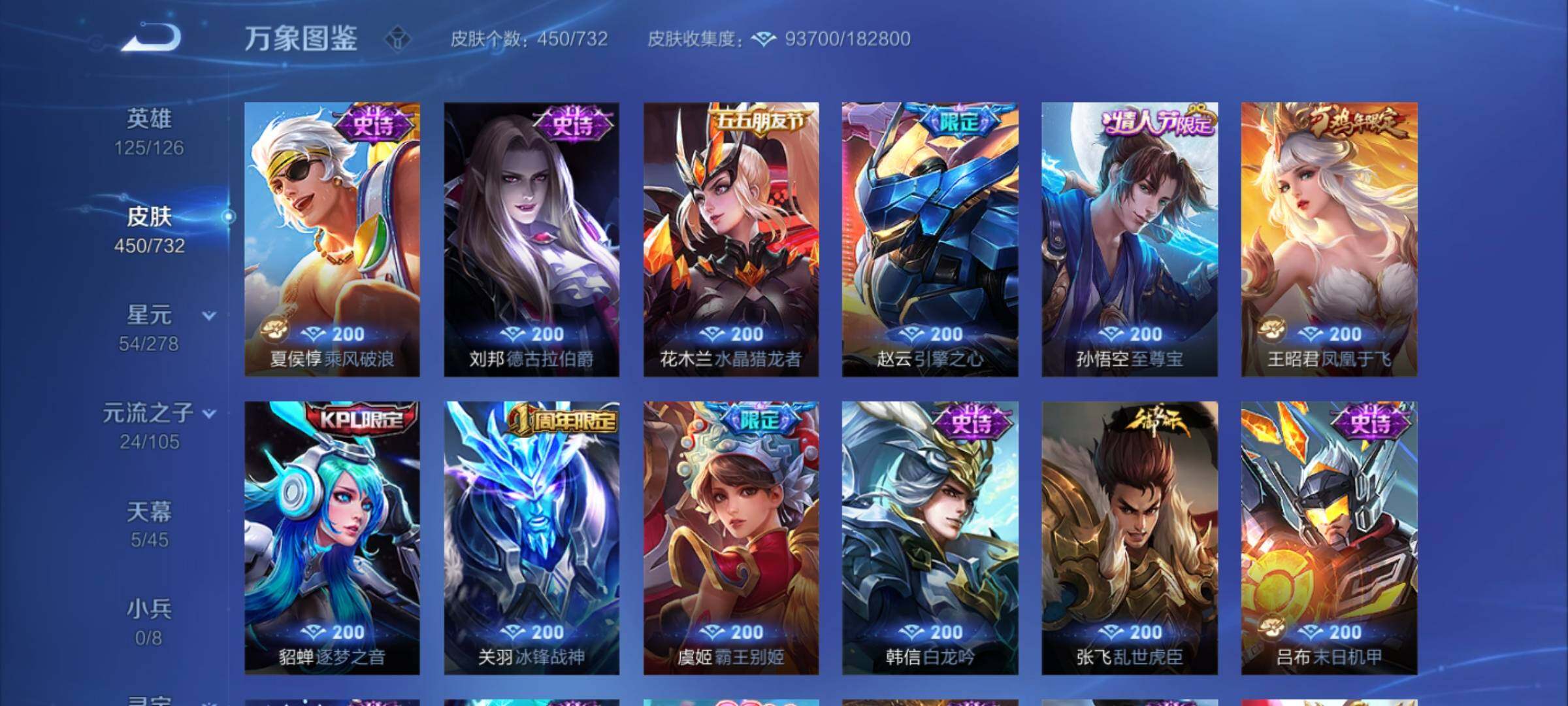 WZCMY3279783王者荣耀账号详情图31