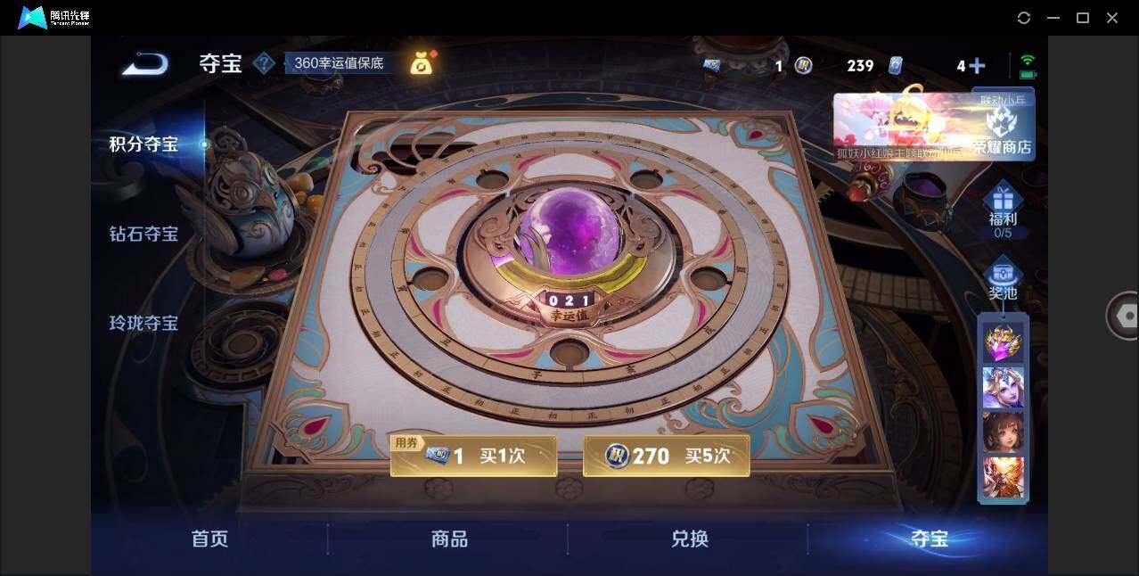 WZLE3279825王者荣耀账号详情图12 WZLE3279825王者荣耀账号详情图12