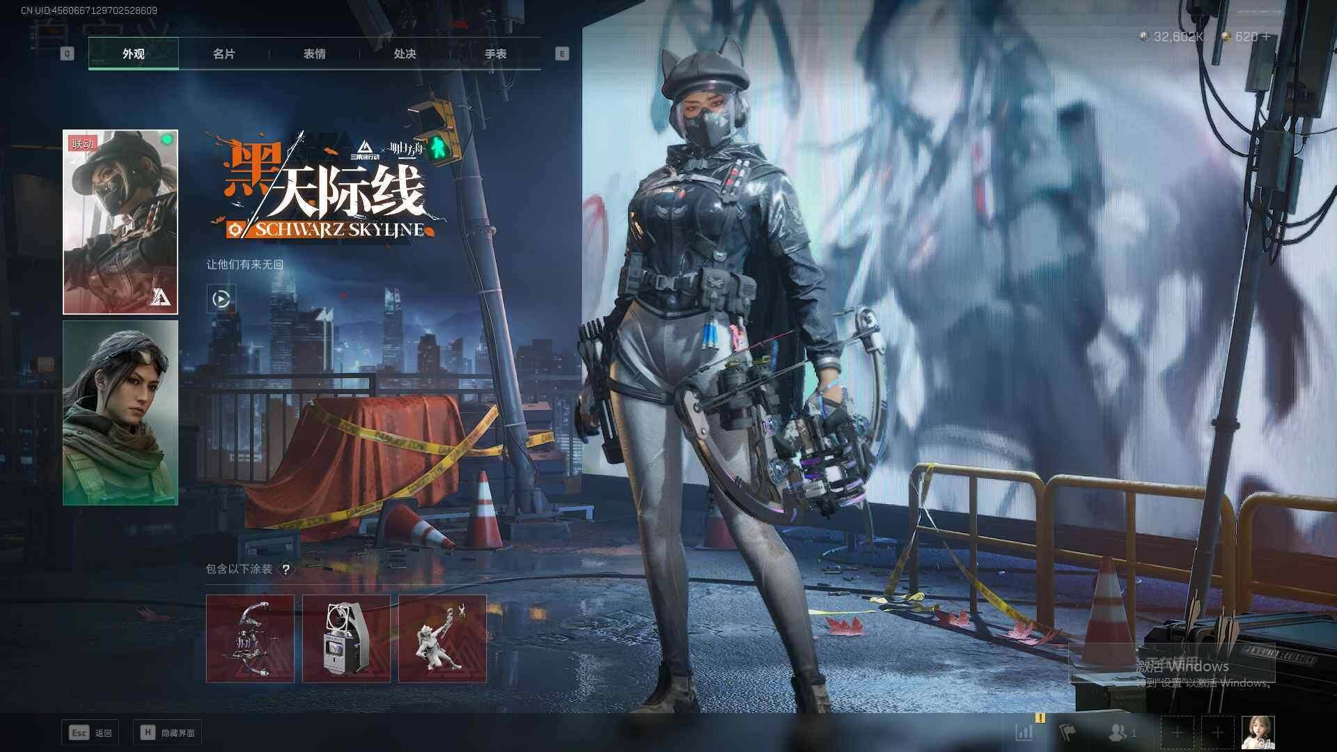 SJZEY331437三角洲行动账号详情图5