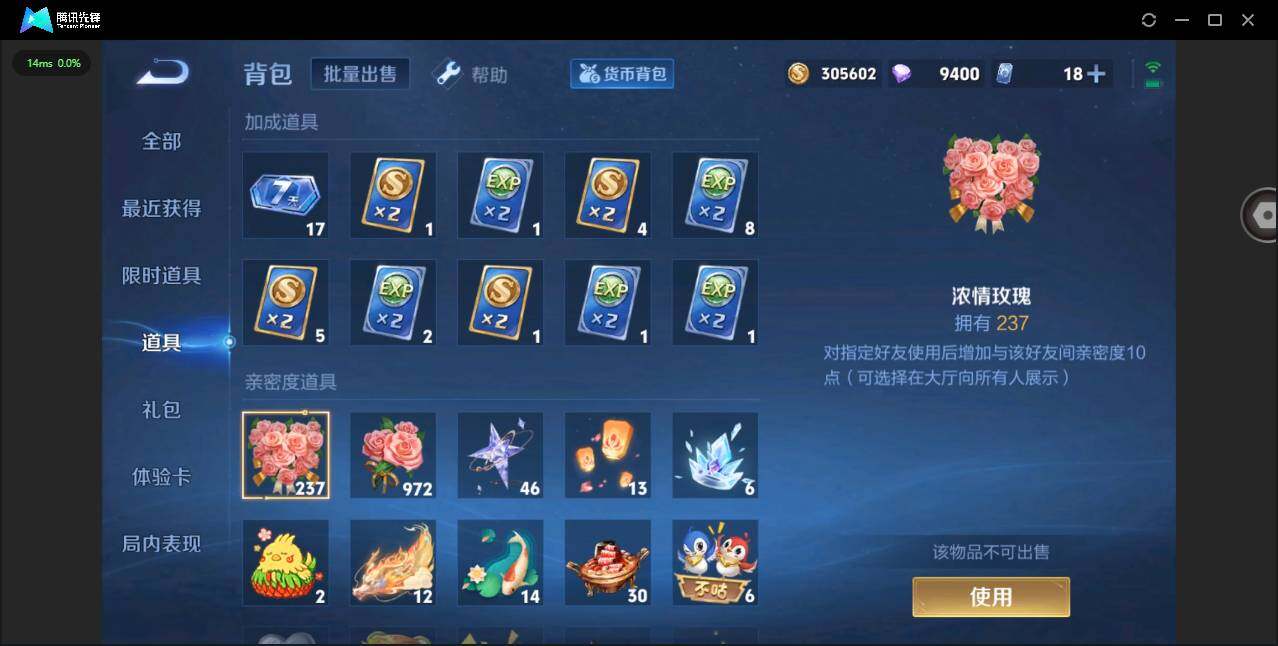 WZYYH3278721王者荣耀账号详情图17