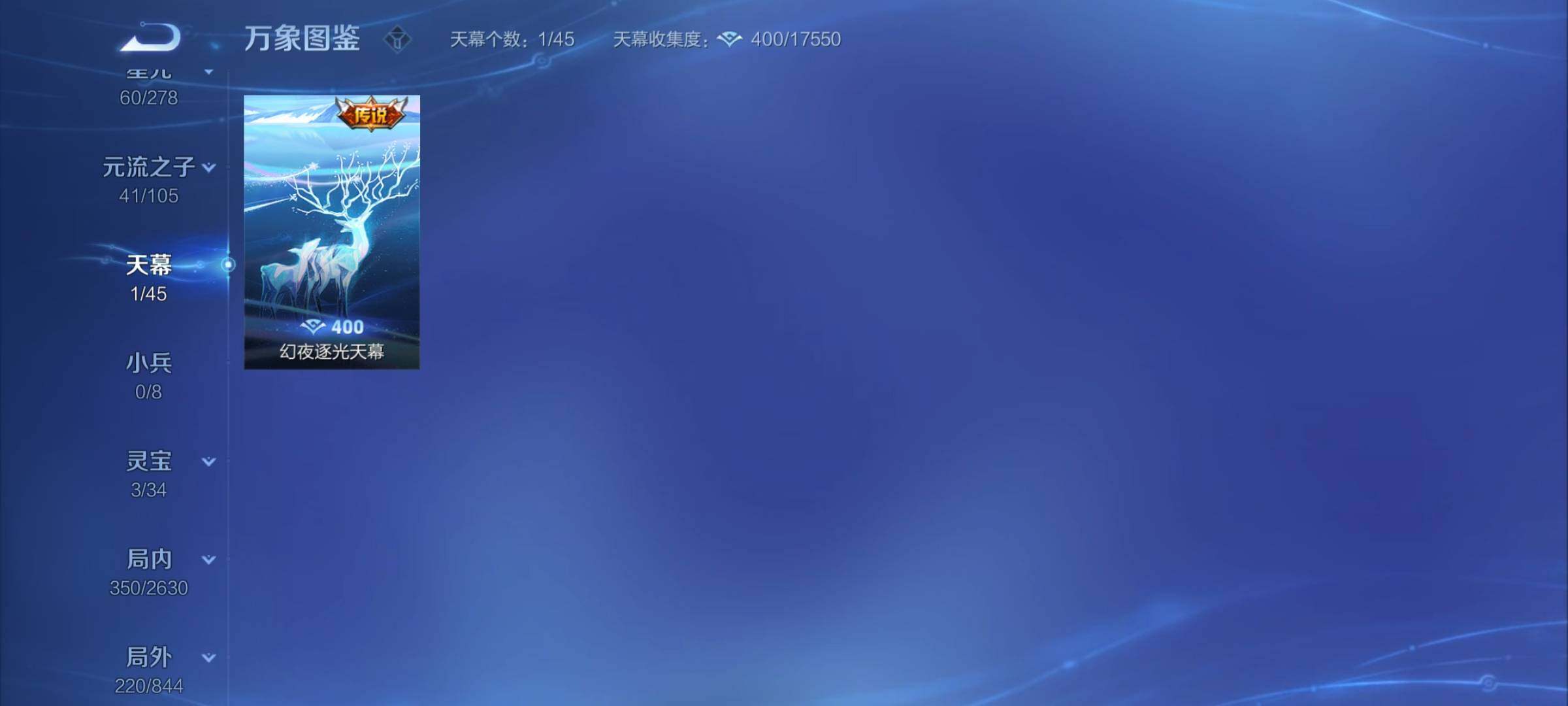 WZCMY3280734王者荣耀账号详情图18