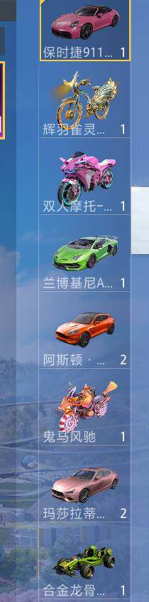 HPCMW3331186和平精英账号详情图9