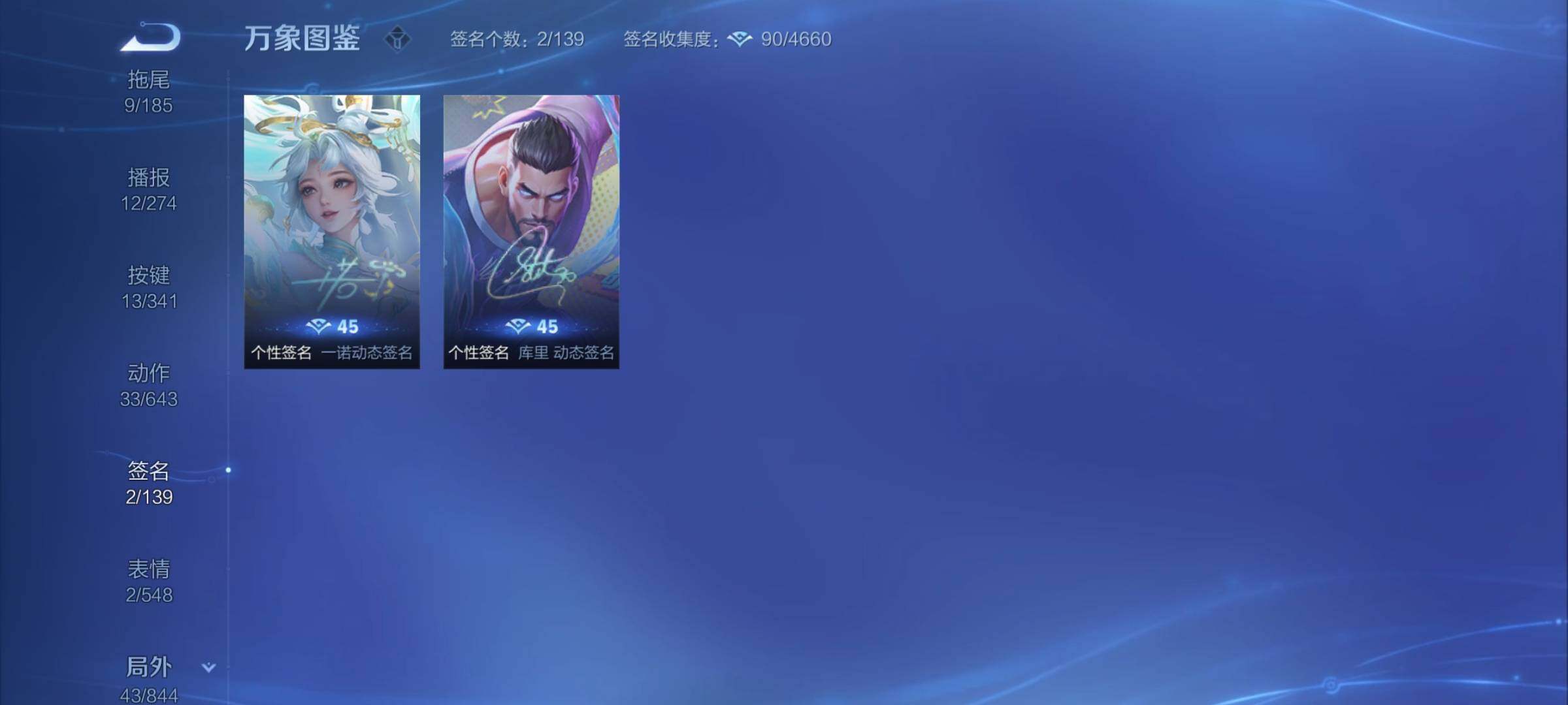 WZCMY3280735王者荣耀账号详情图13
