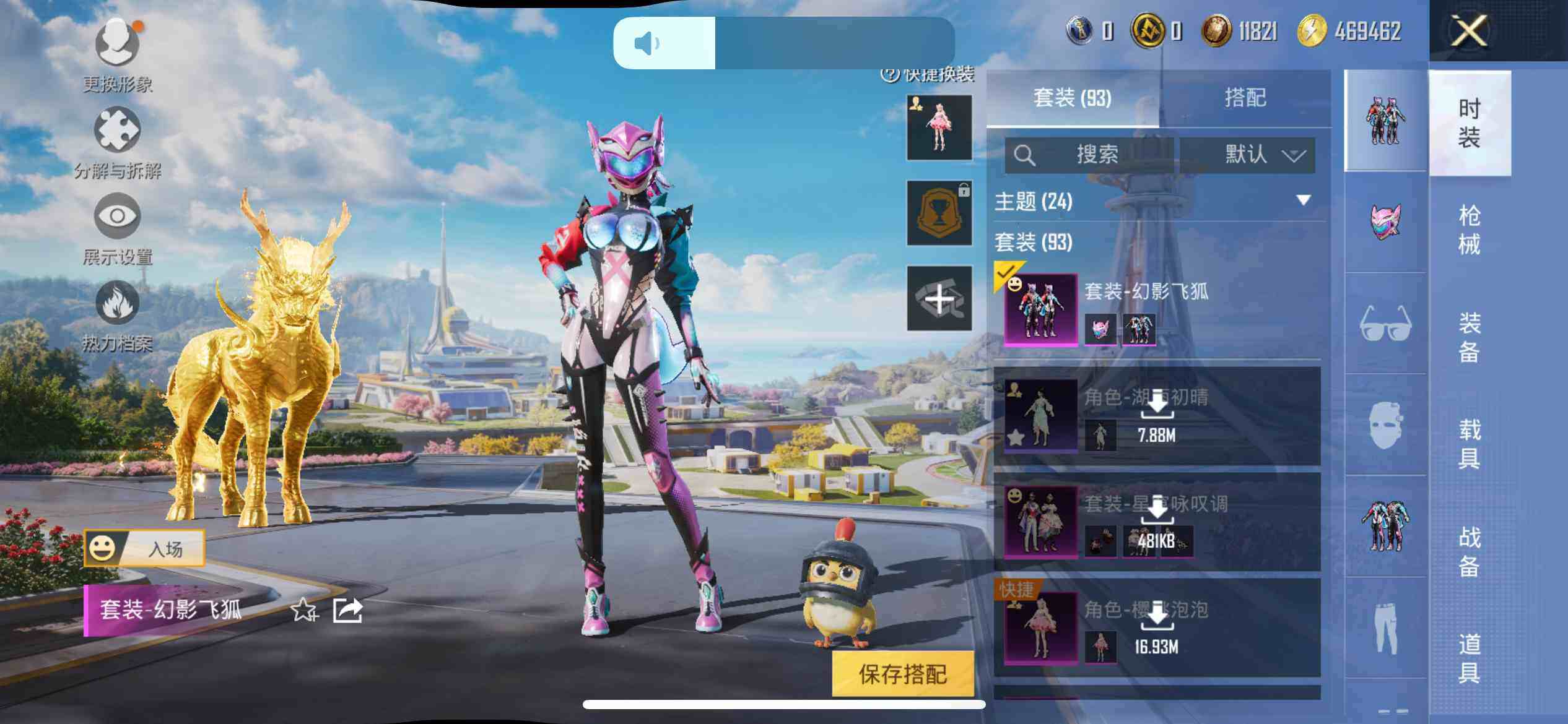HPEY3331439和平精英账号详情图12