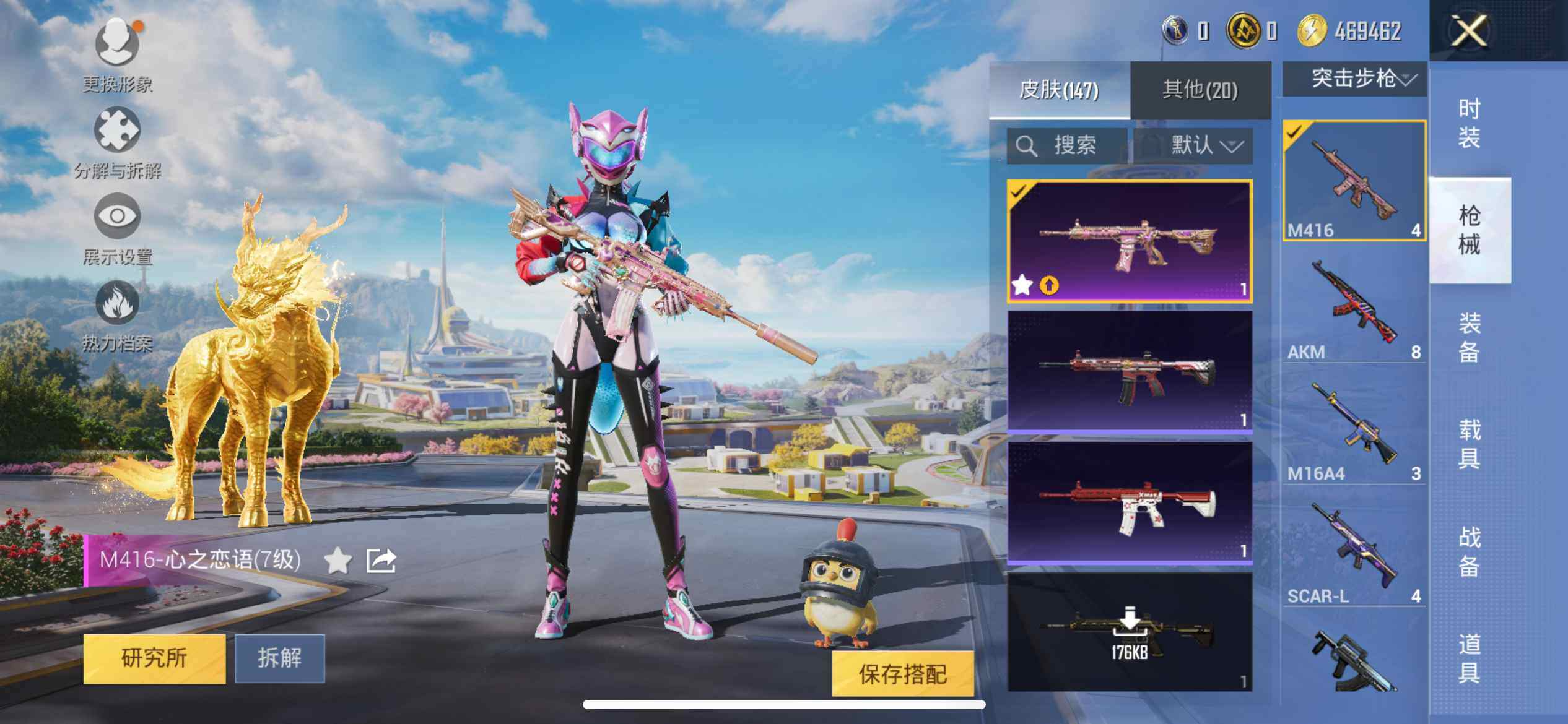 HPEY3331439和平精英账号详情图14