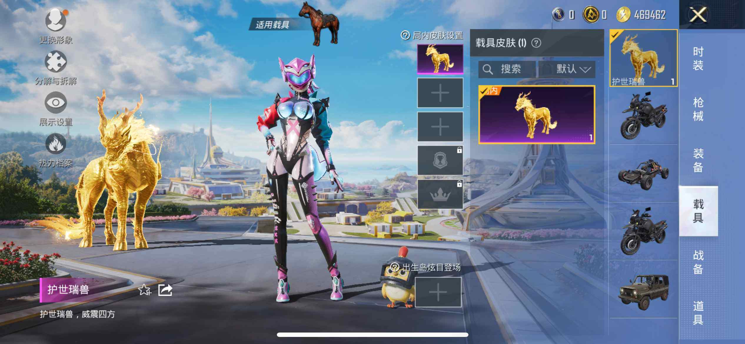HPEY3331439和平精英账号详情图15