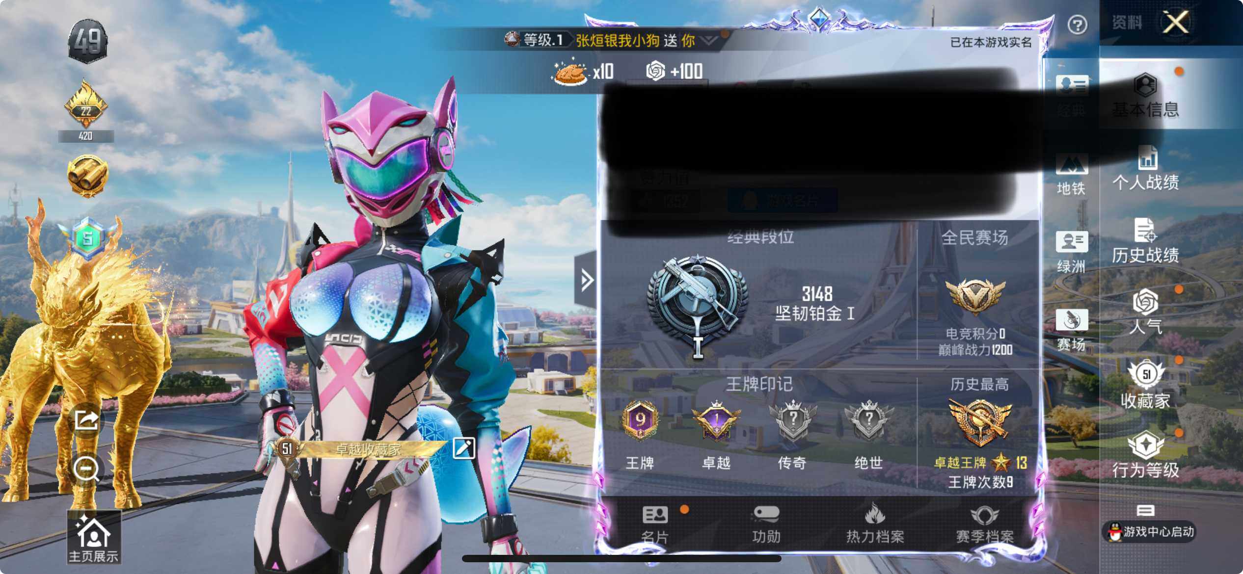 HPEY3331439和平精英账号详情图6