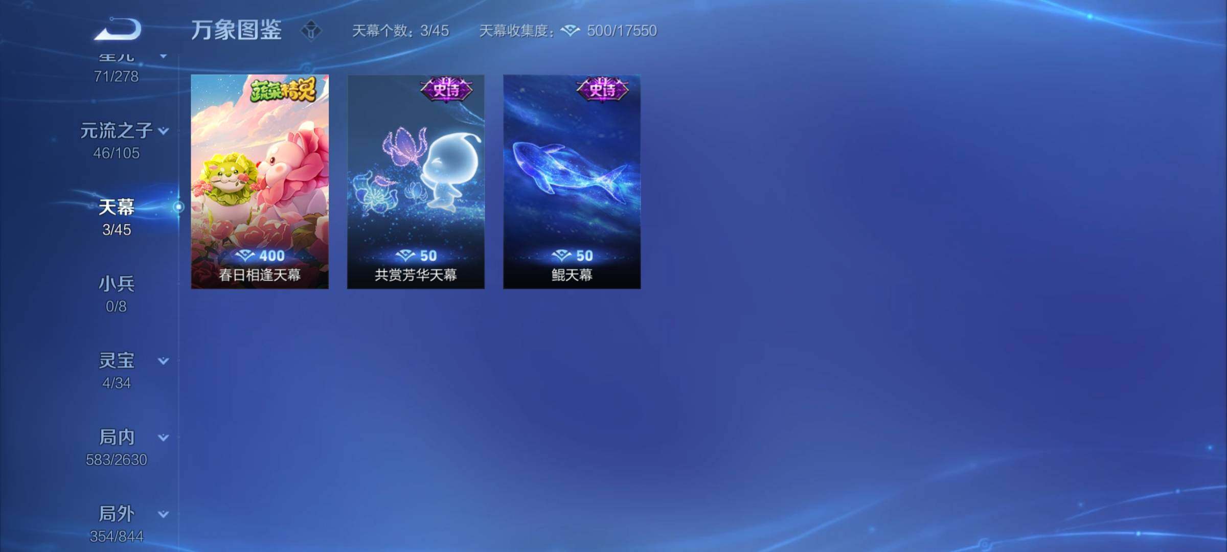 WZCMY3280736王者荣耀账号详情图29