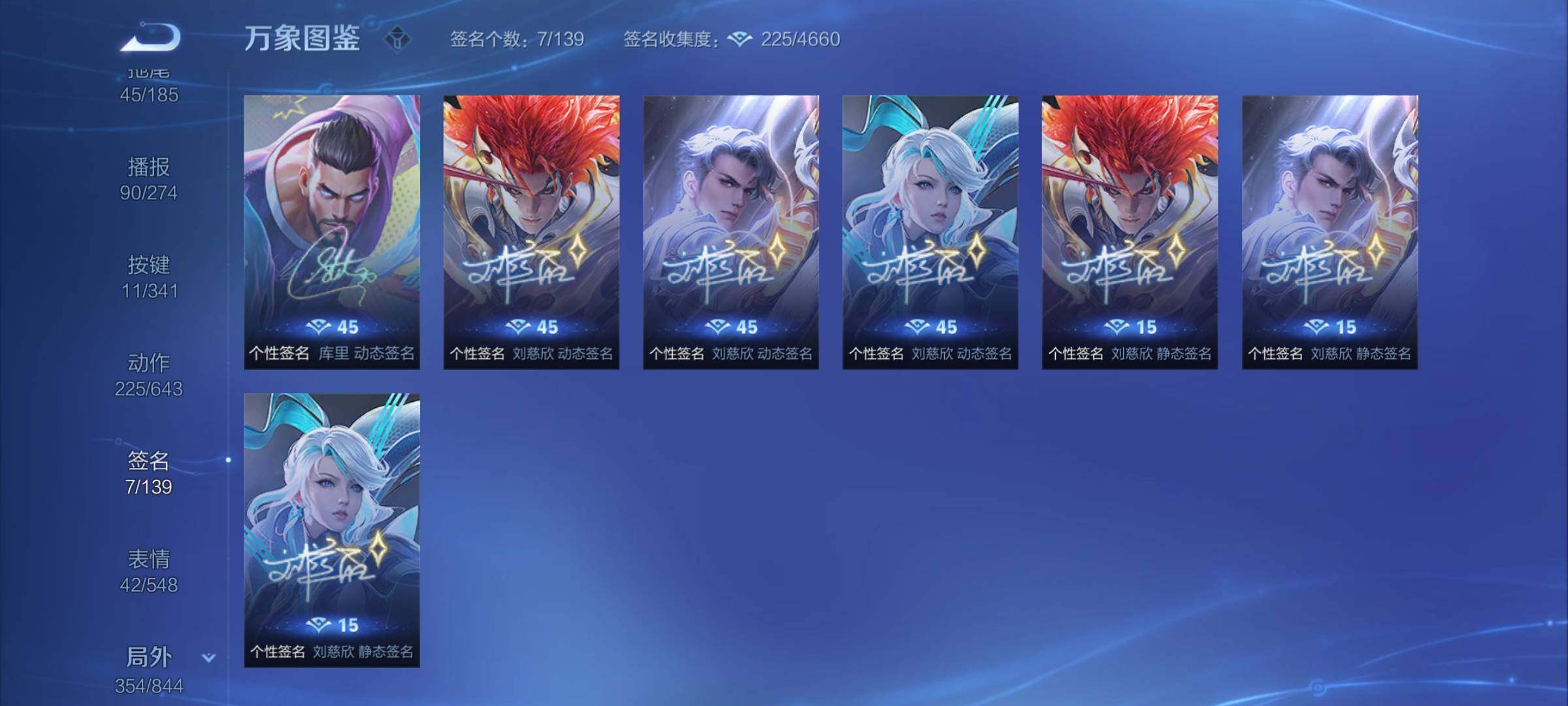 WZCMY3280736王者荣耀账号详情图31