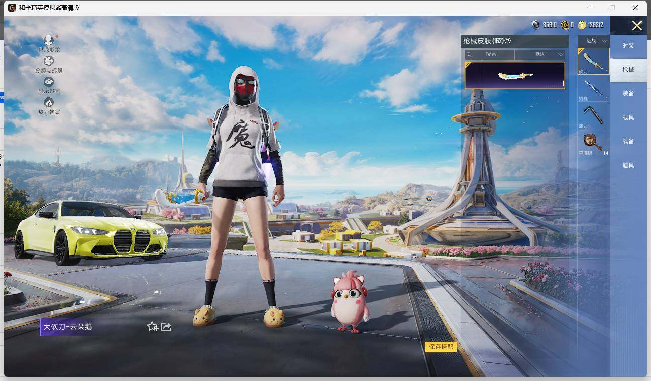 HPLE3331570和平精英账号详情图7