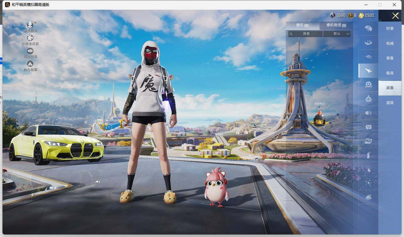 HPLE3331570和平精英账号详情图9