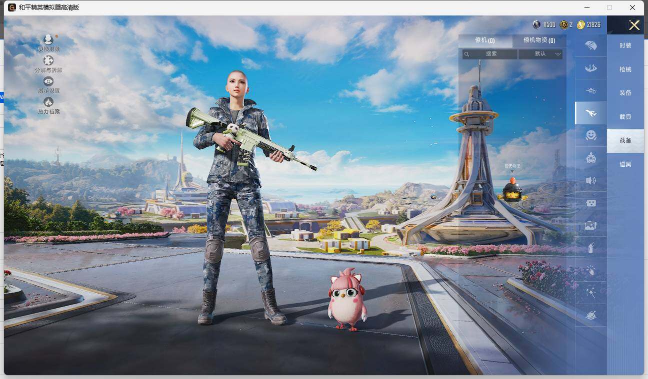 HPLE3331569和平精英账号详情图10