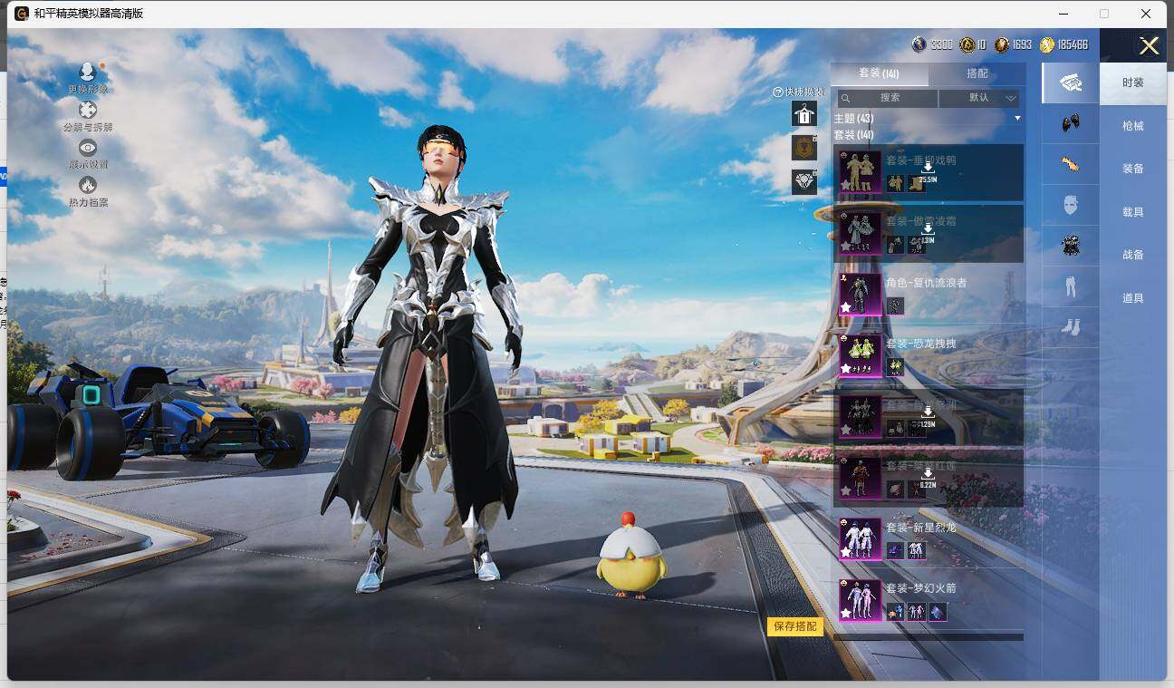 HPLE3331568和平精英账号详情图6