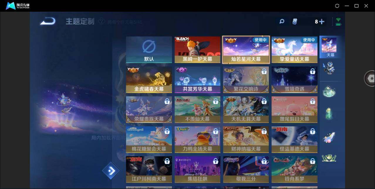 WZYYH3278845王者荣耀账号详情图20