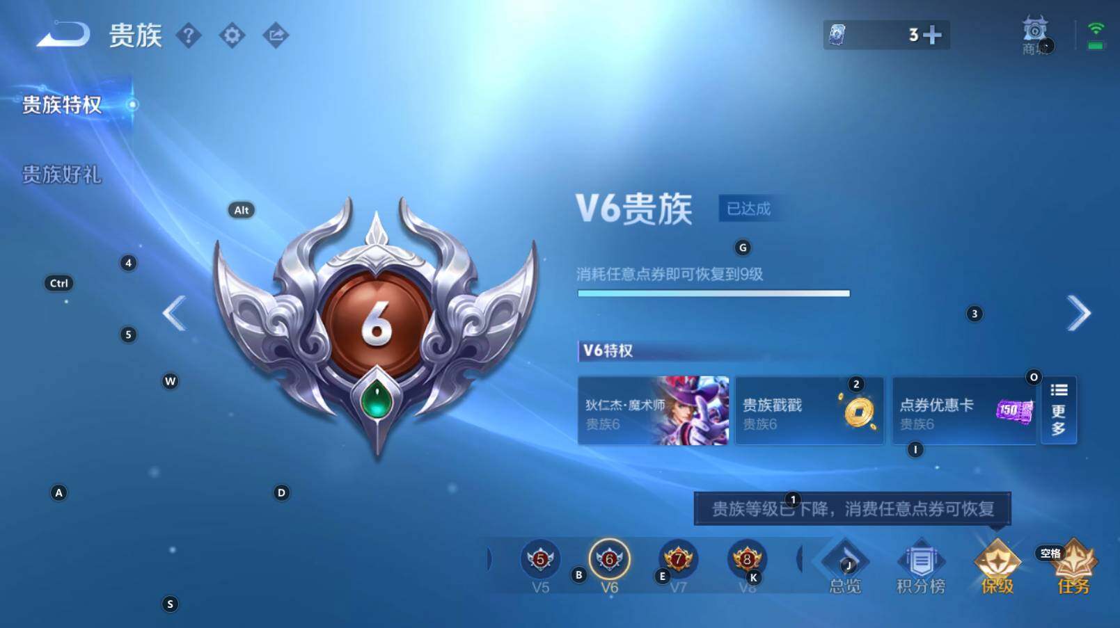 WZCMW3278847王者荣耀账号详情图2 WZCMW3278847王者荣耀账号详情图2