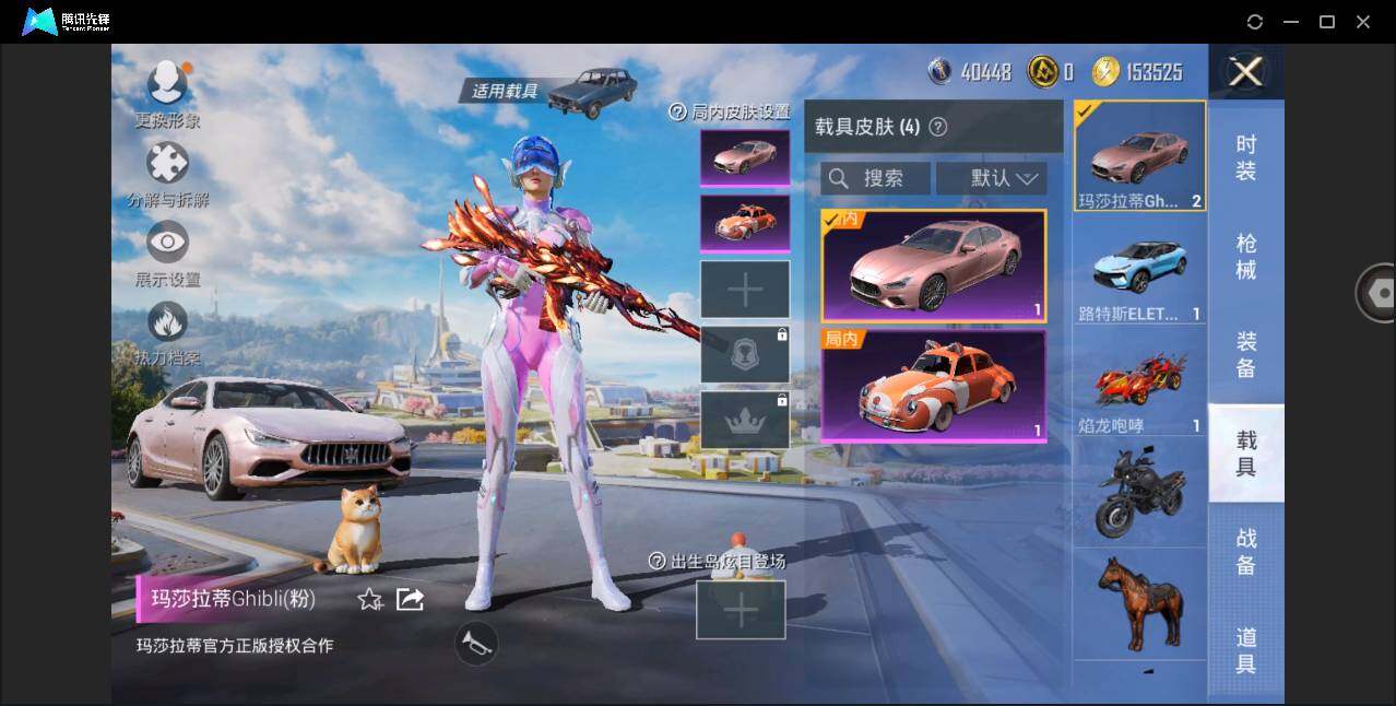 HPYYH3331193和平精英账号详情图11