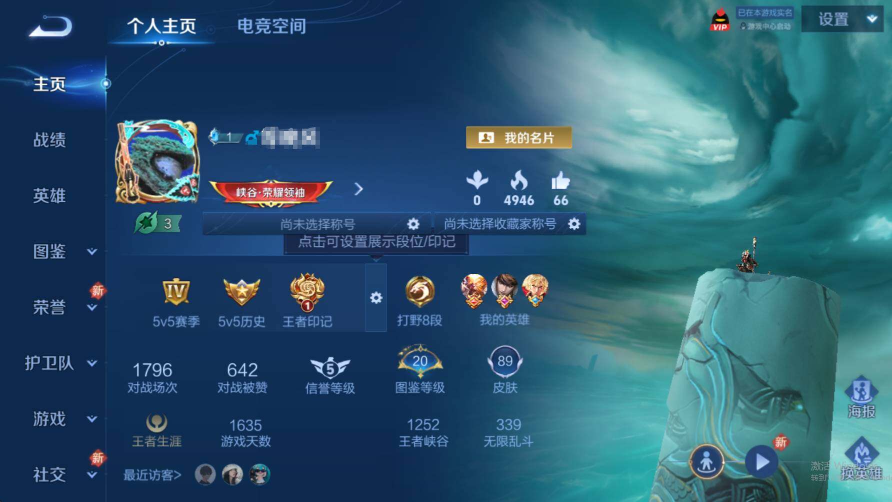 WZ150838