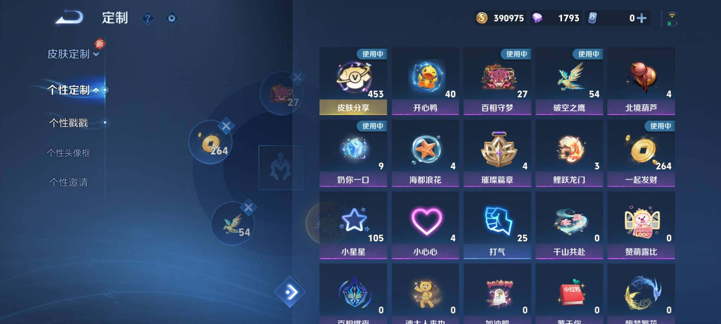 WZCMY3279796王者荣耀账号详情图25
