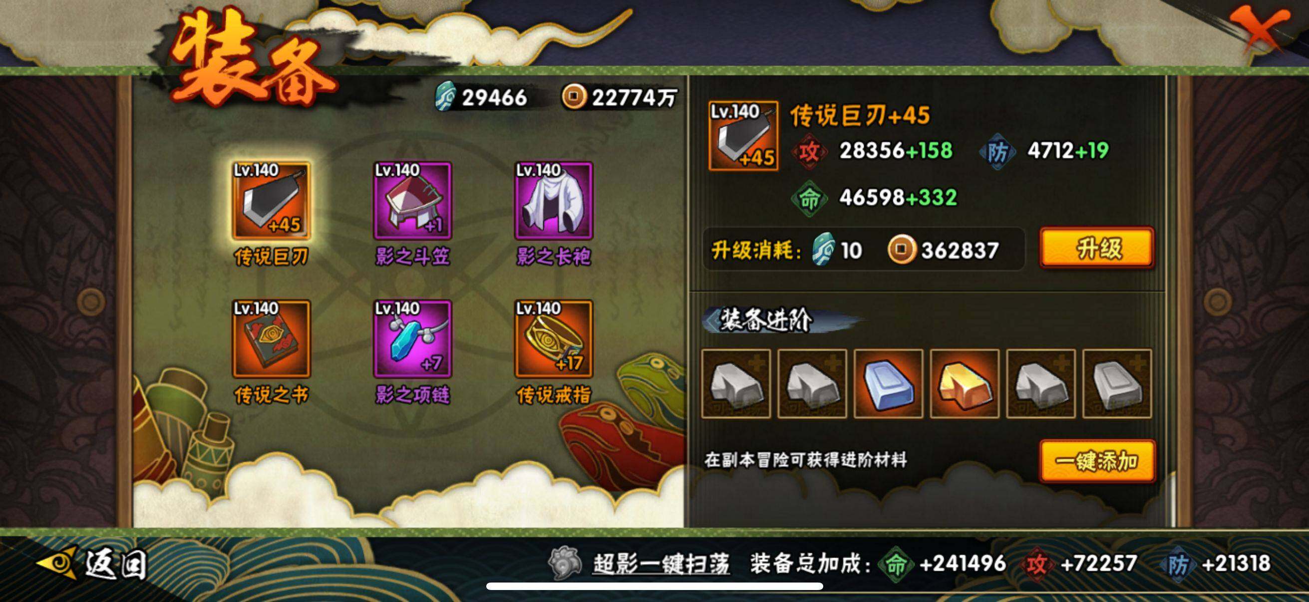 HY16026