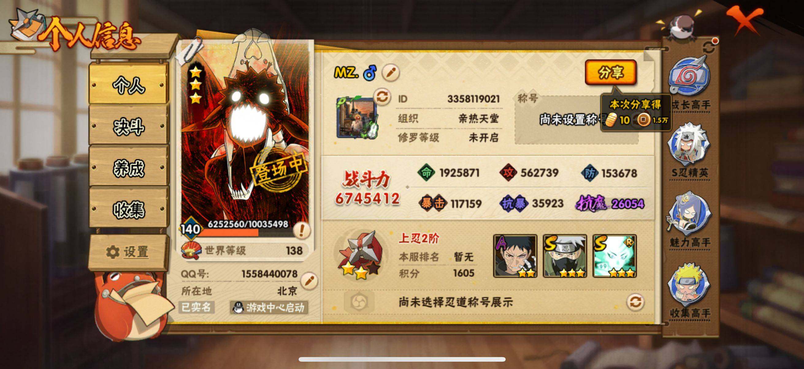 HY16026