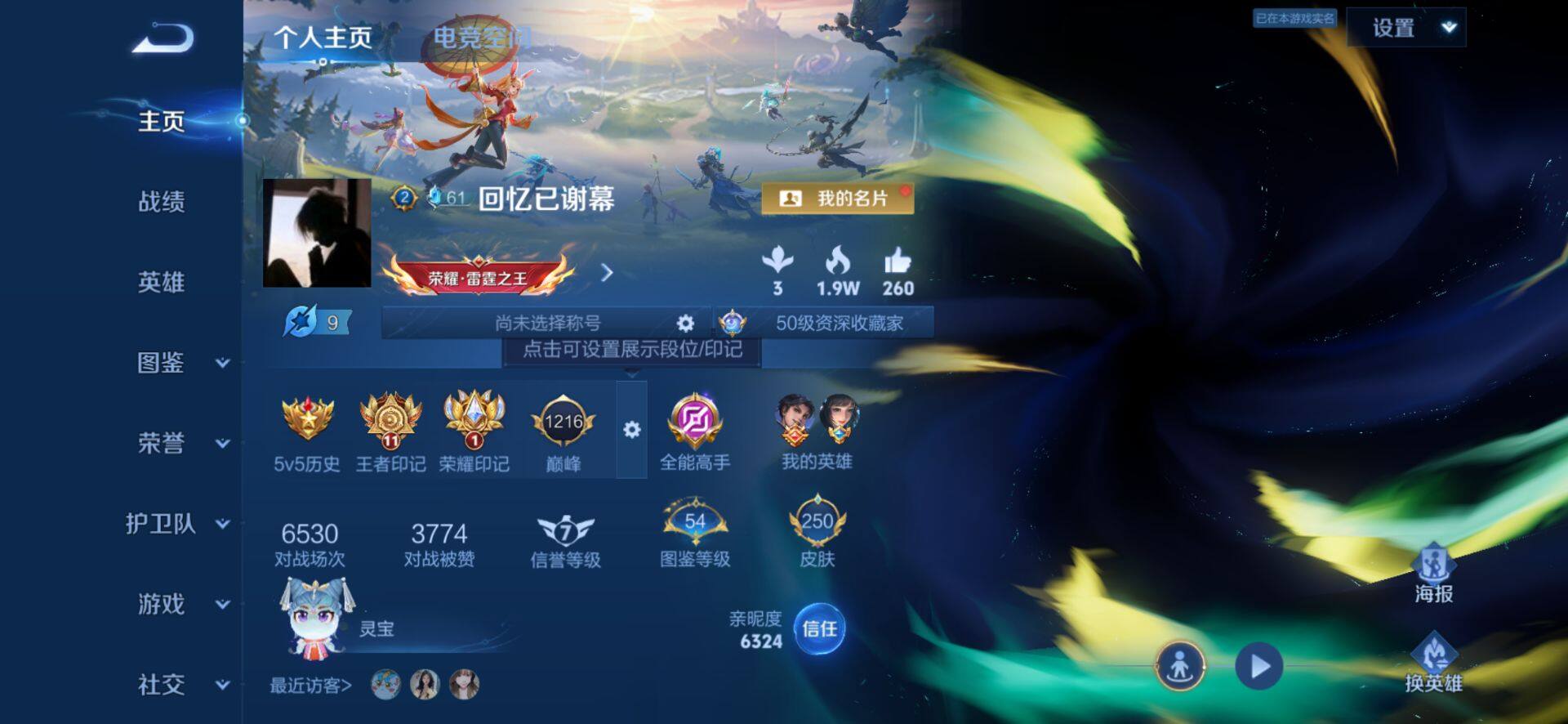 WZ150992