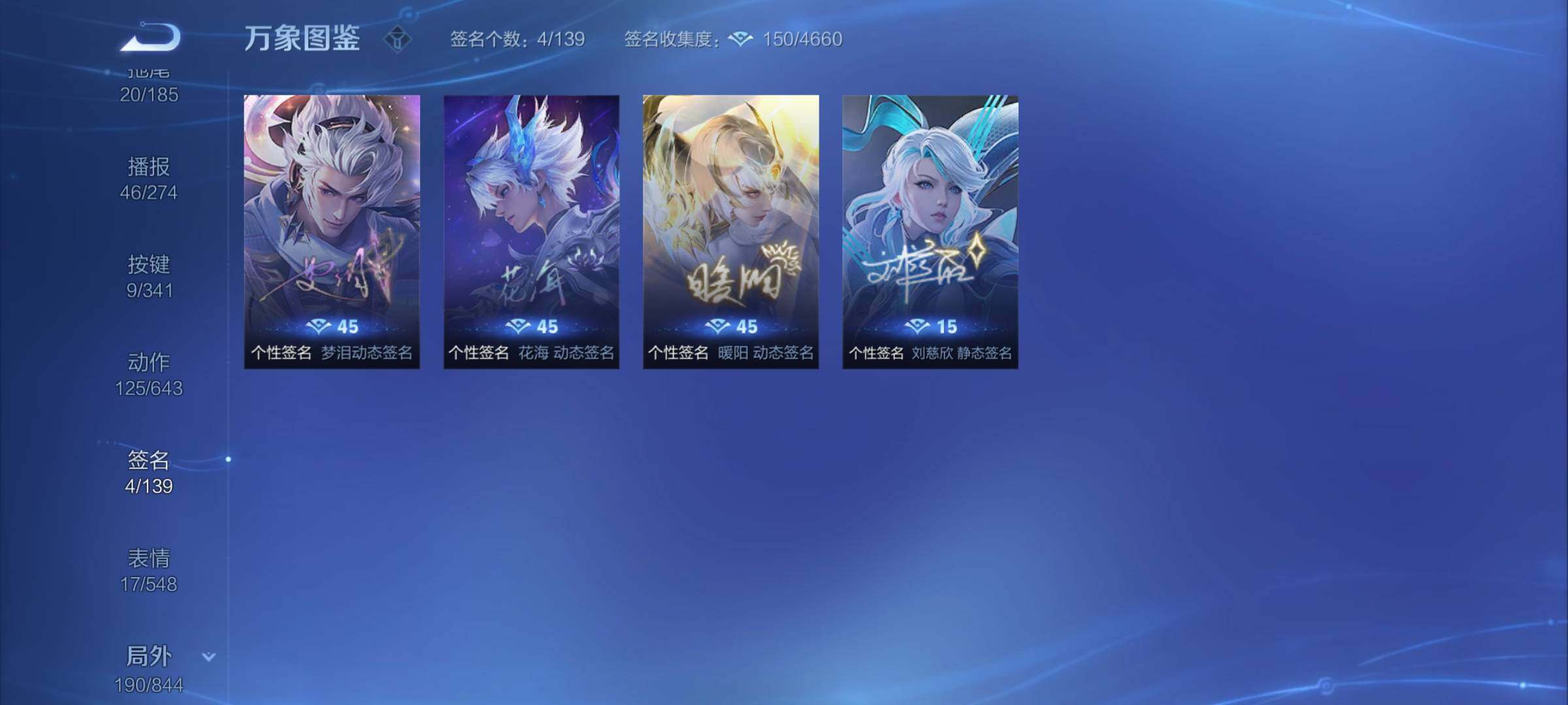 WZCMY3279796王者荣耀账号详情图19