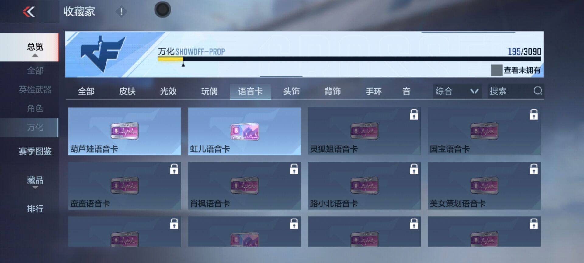CFMEY350101枪战王者账号详情图20 CFMEY350101枪战王者账号详情图20