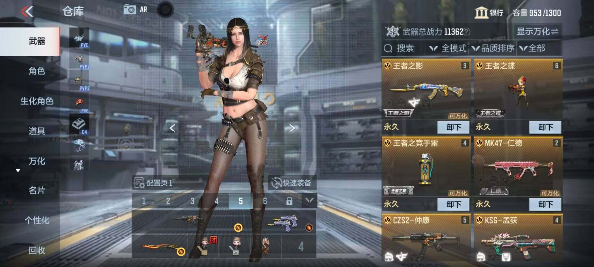 CFMEY350101枪战王者账号详情图5 CFMEY350101枪战王者账号详情图5