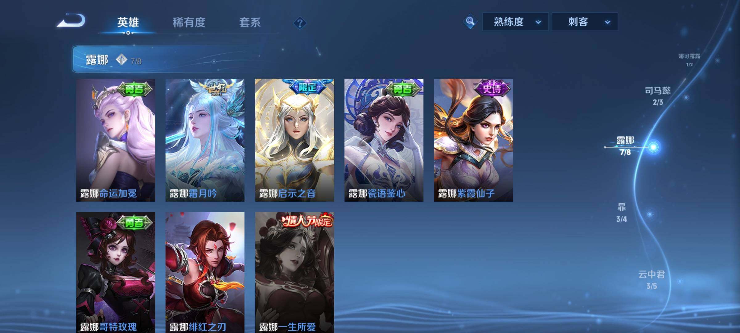 WZCMY3279834王者荣耀账号详情图10 WZCMY3279834王者荣耀账号详情图10