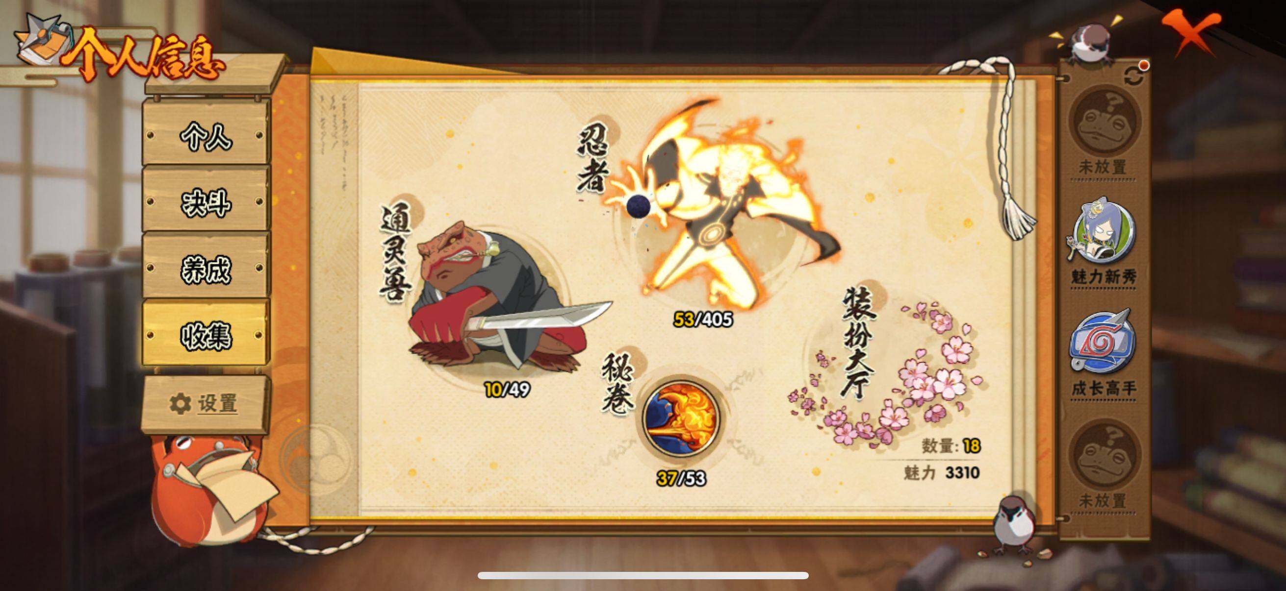 HYEY325014火影忍者账号详情图13