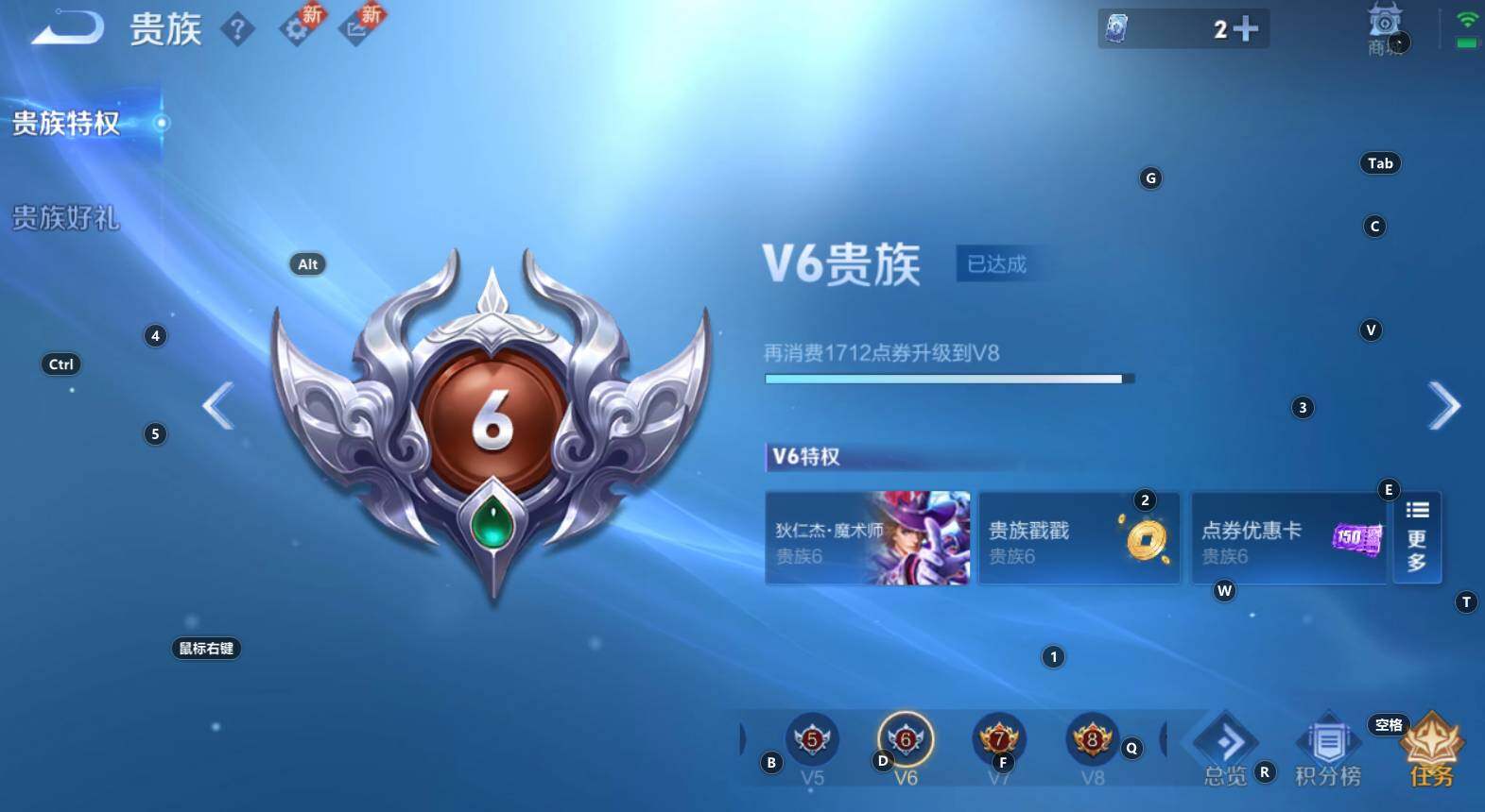 WZCMW3420606王者荣耀账号详情图2 WZCMW3420606王者荣耀账号详情图2