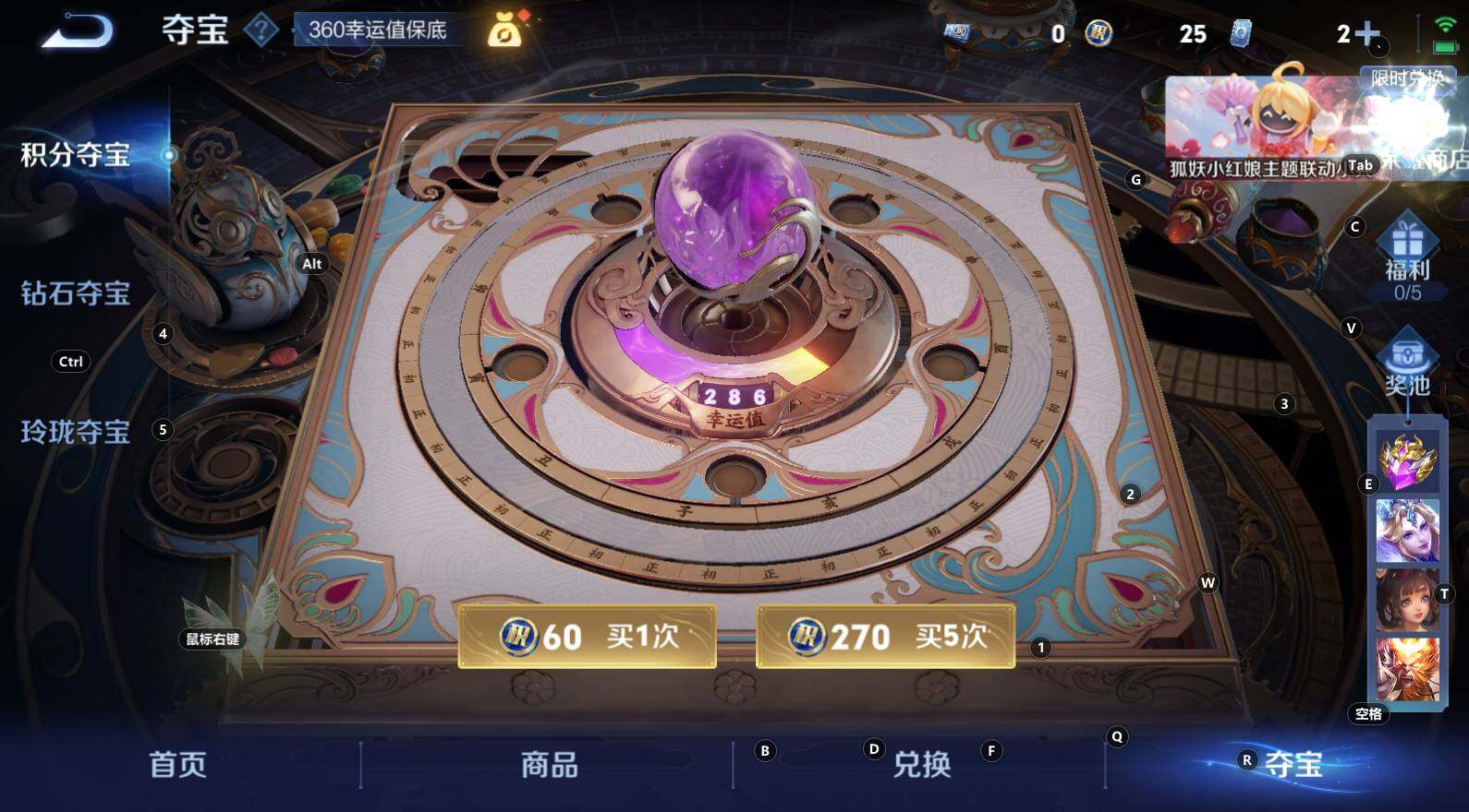 WZCMW3420606王者荣耀账号详情图6 WZCMW3420606王者荣耀账号详情图6