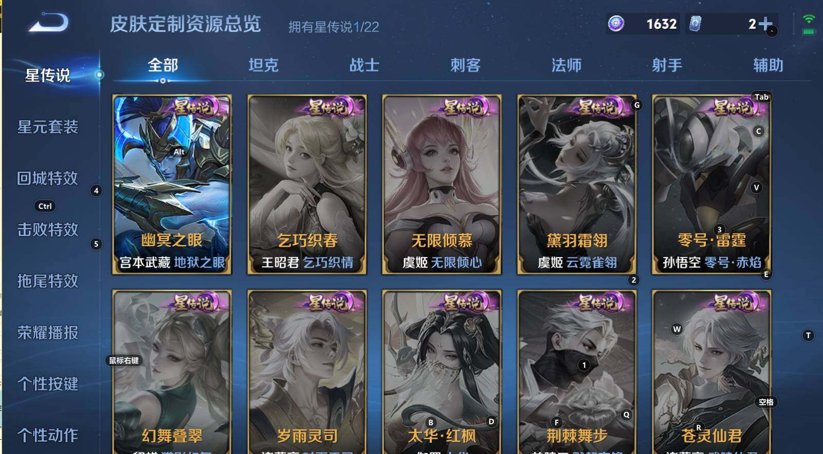 WZCMW3420606王者荣耀账号详情图7 WZCMW3420606王者荣耀账号详情图7