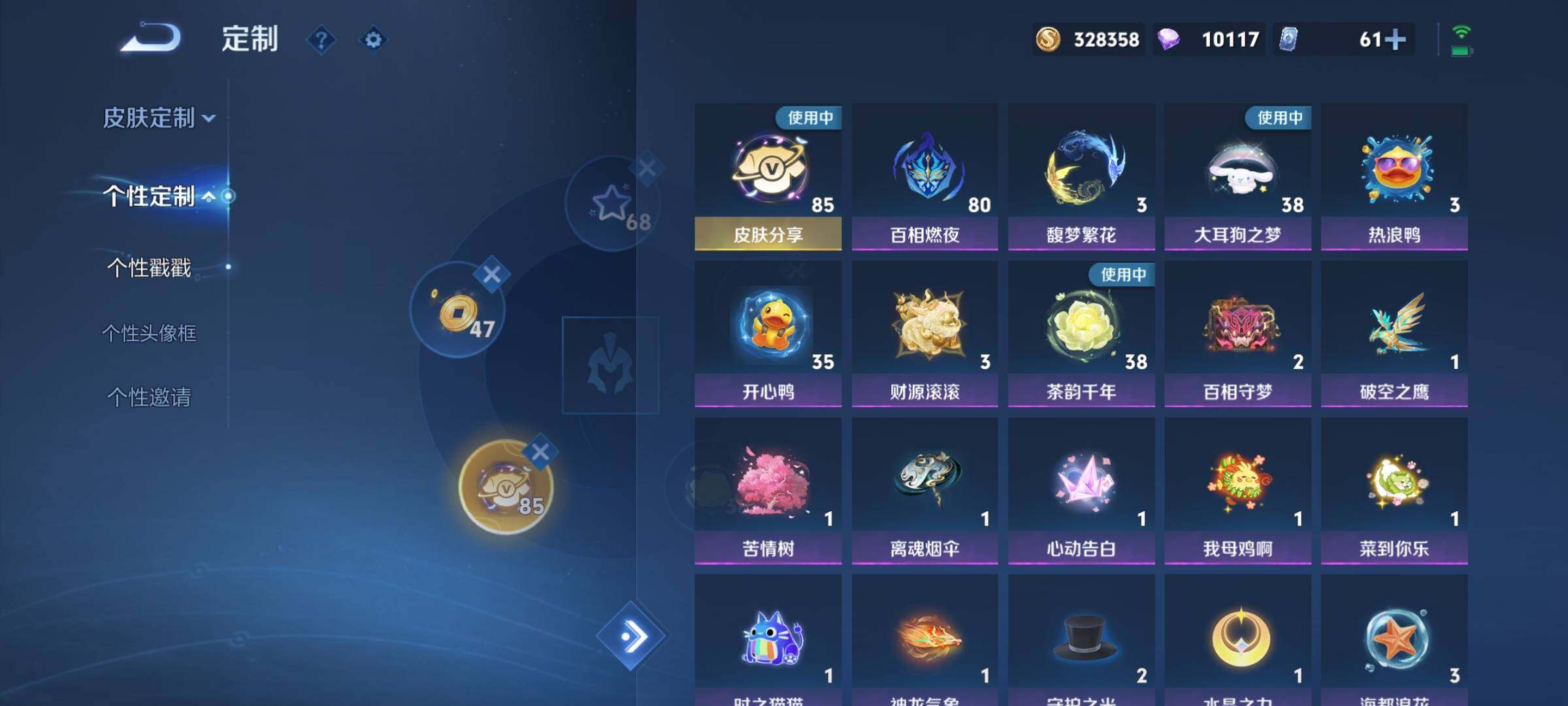 WZCMY3279834王者荣耀账号详情图33 WZCMY3279834王者荣耀账号详情图33