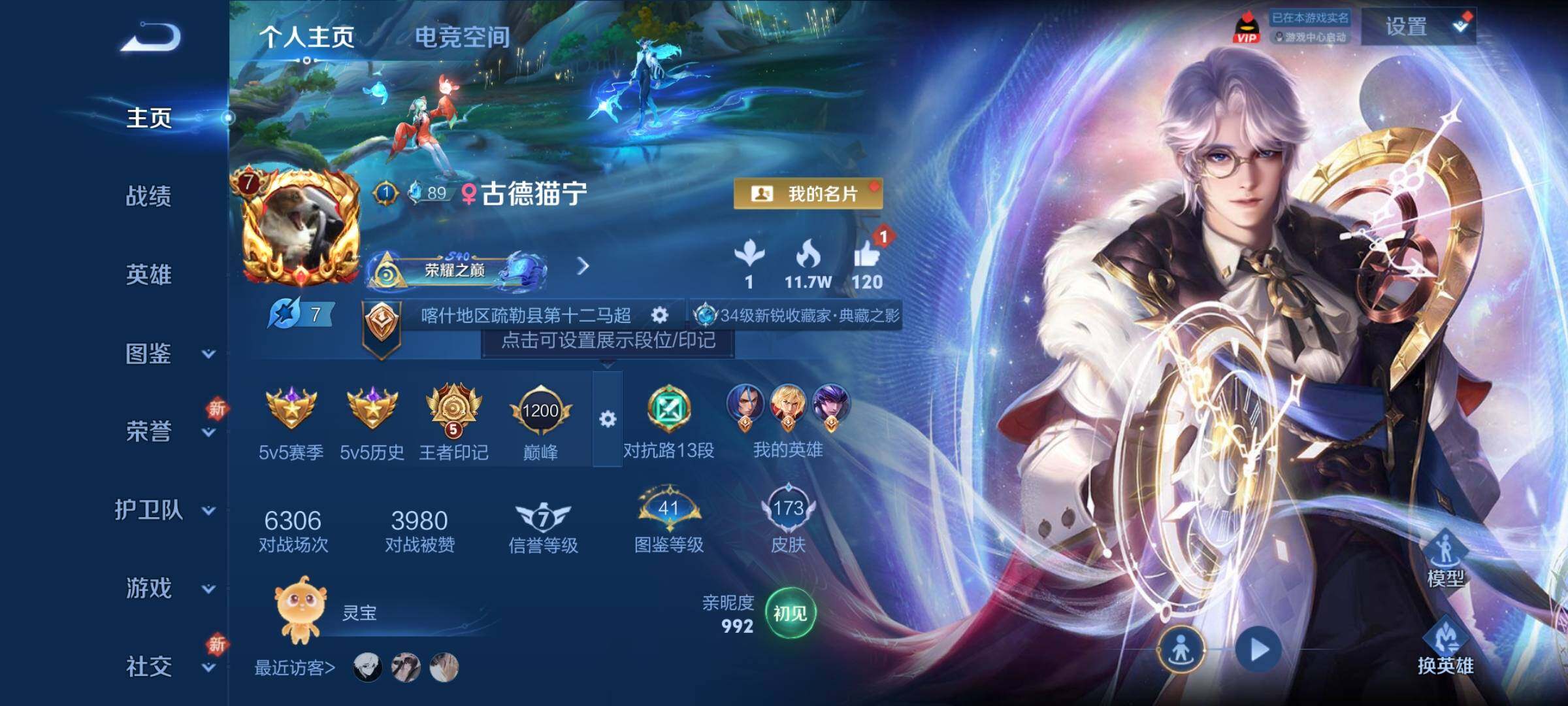 WZ151065