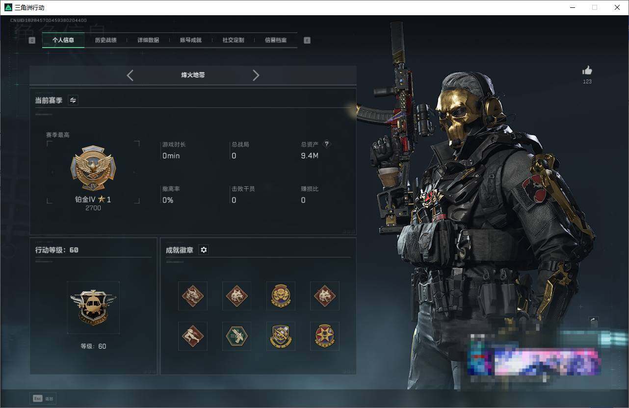 SJZEY331441三角洲行动账号详情图4 SJZEY331441三角洲行动账号详情图4