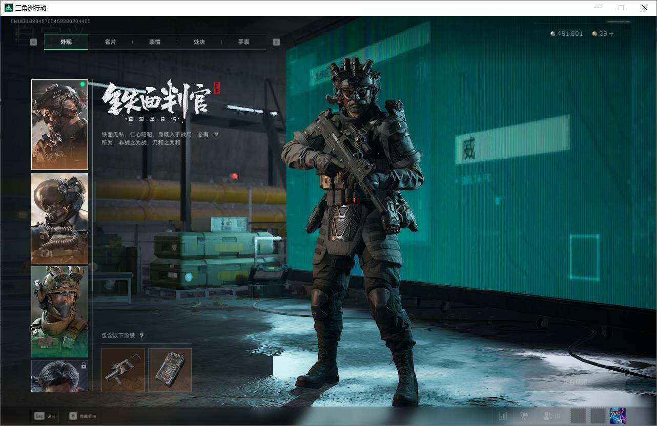 SJZEY331441三角洲行动账号详情图7 SJZEY331441三角洲行动账号详情图7