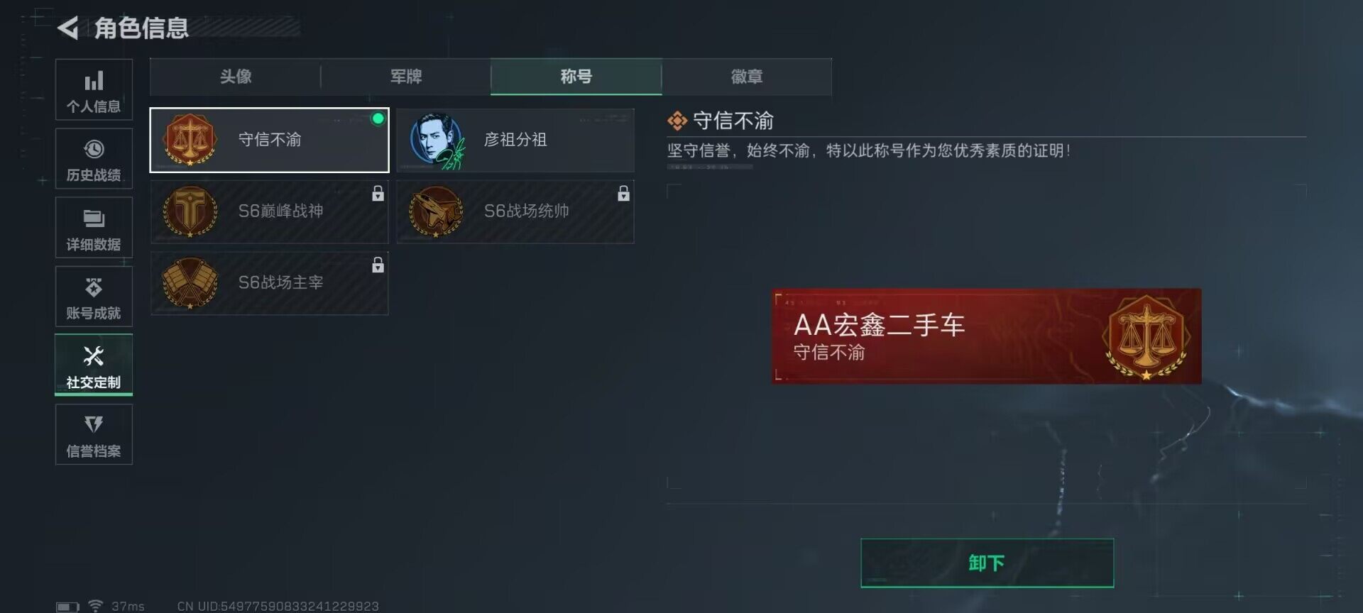 SJZEY331328三角洲行动账号详情图23