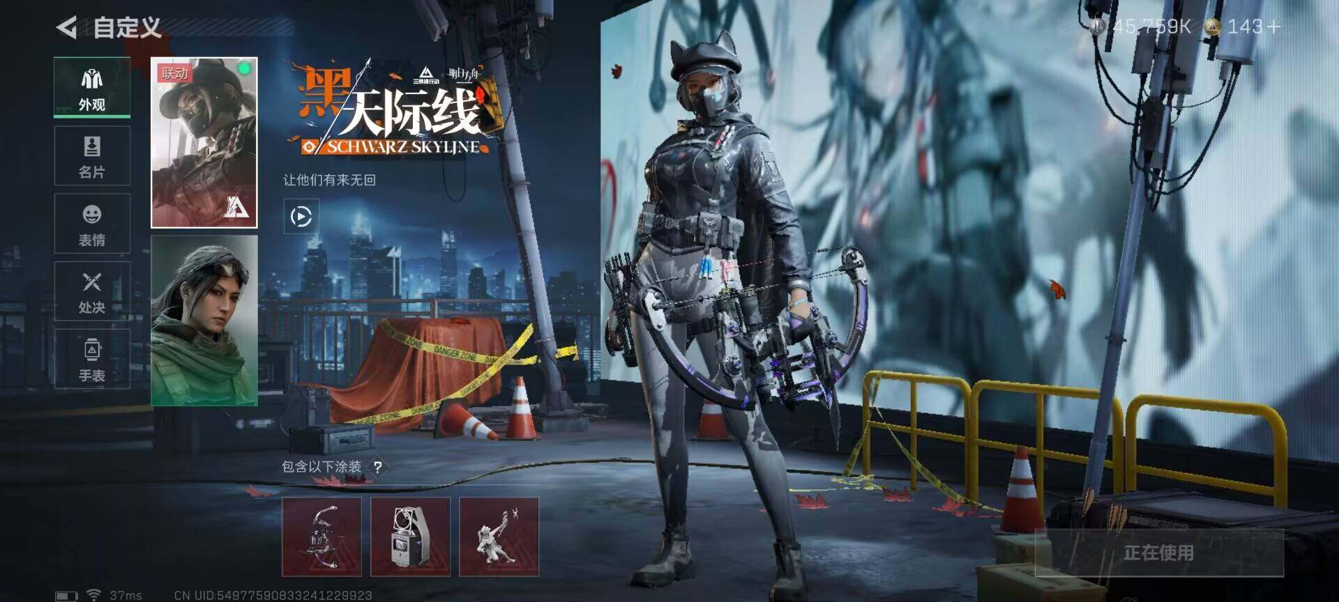 SJZEY331328三角洲行动账号详情图6