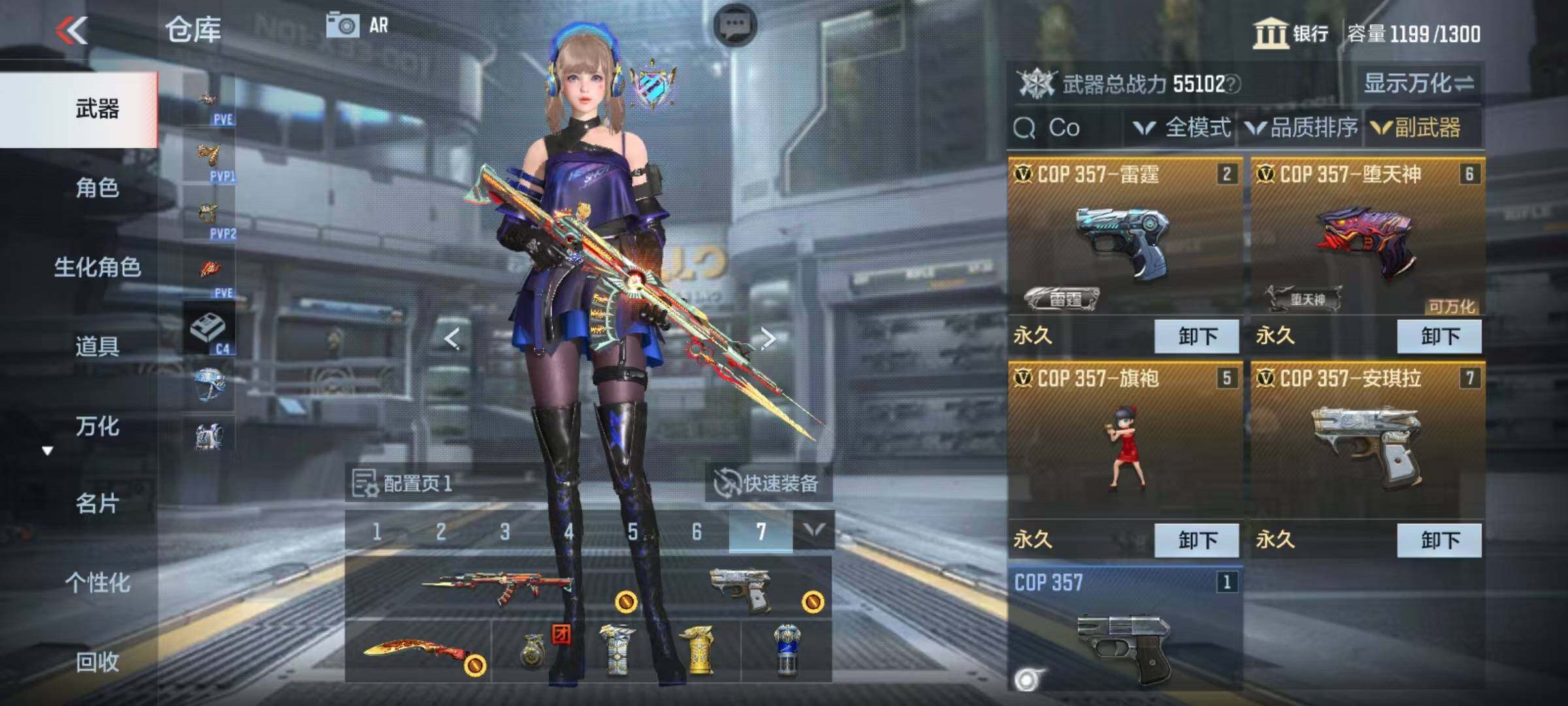 CFMEY350109枪战王者账号详情图7