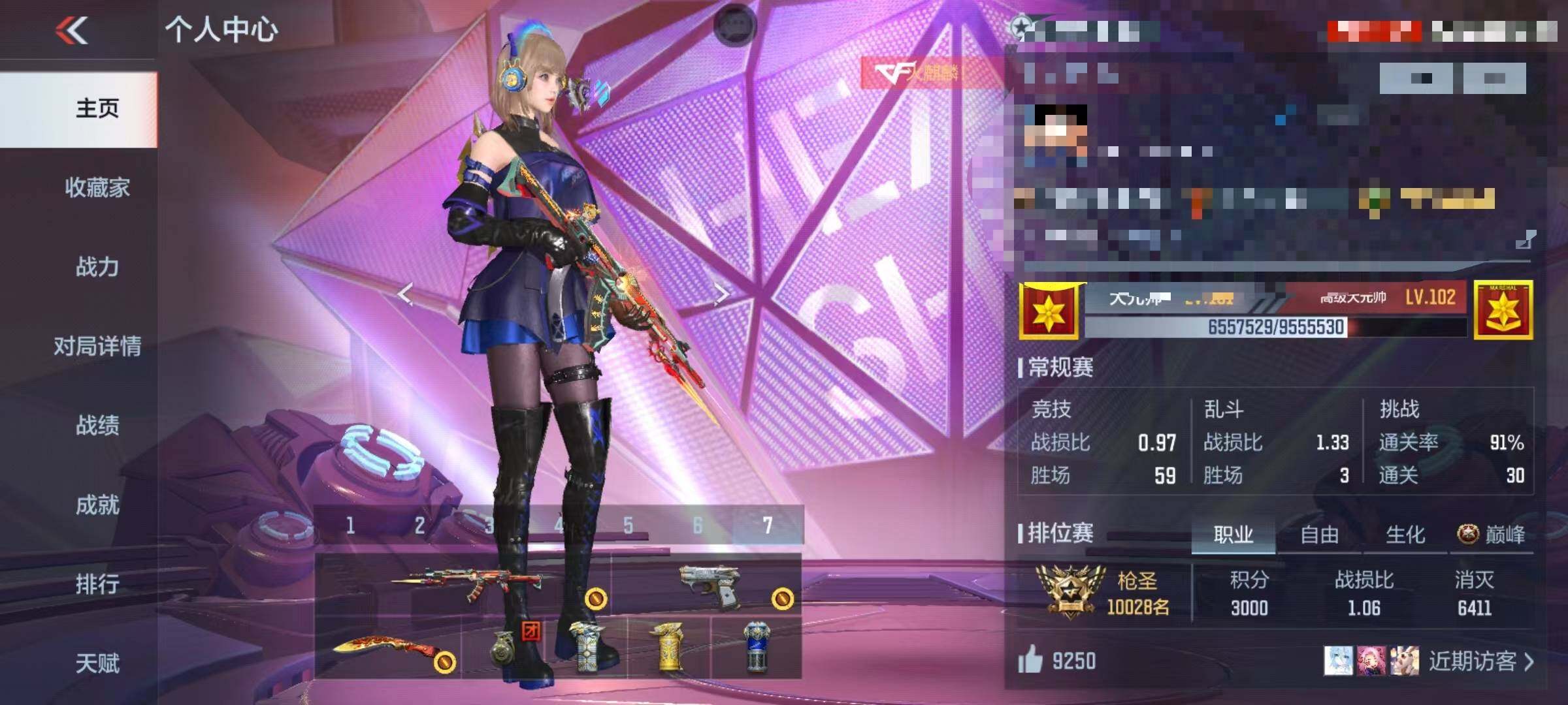 CFMEY350109枪战王者账号详情图6