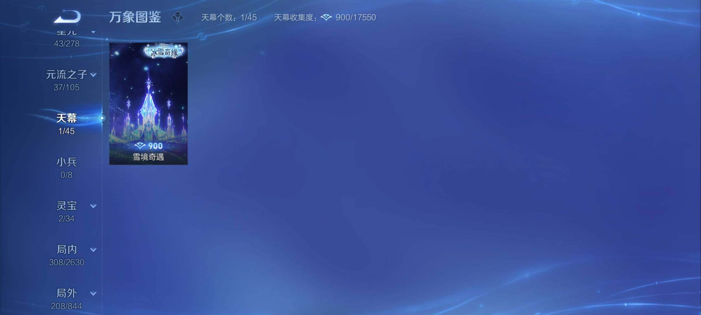 WZ151071