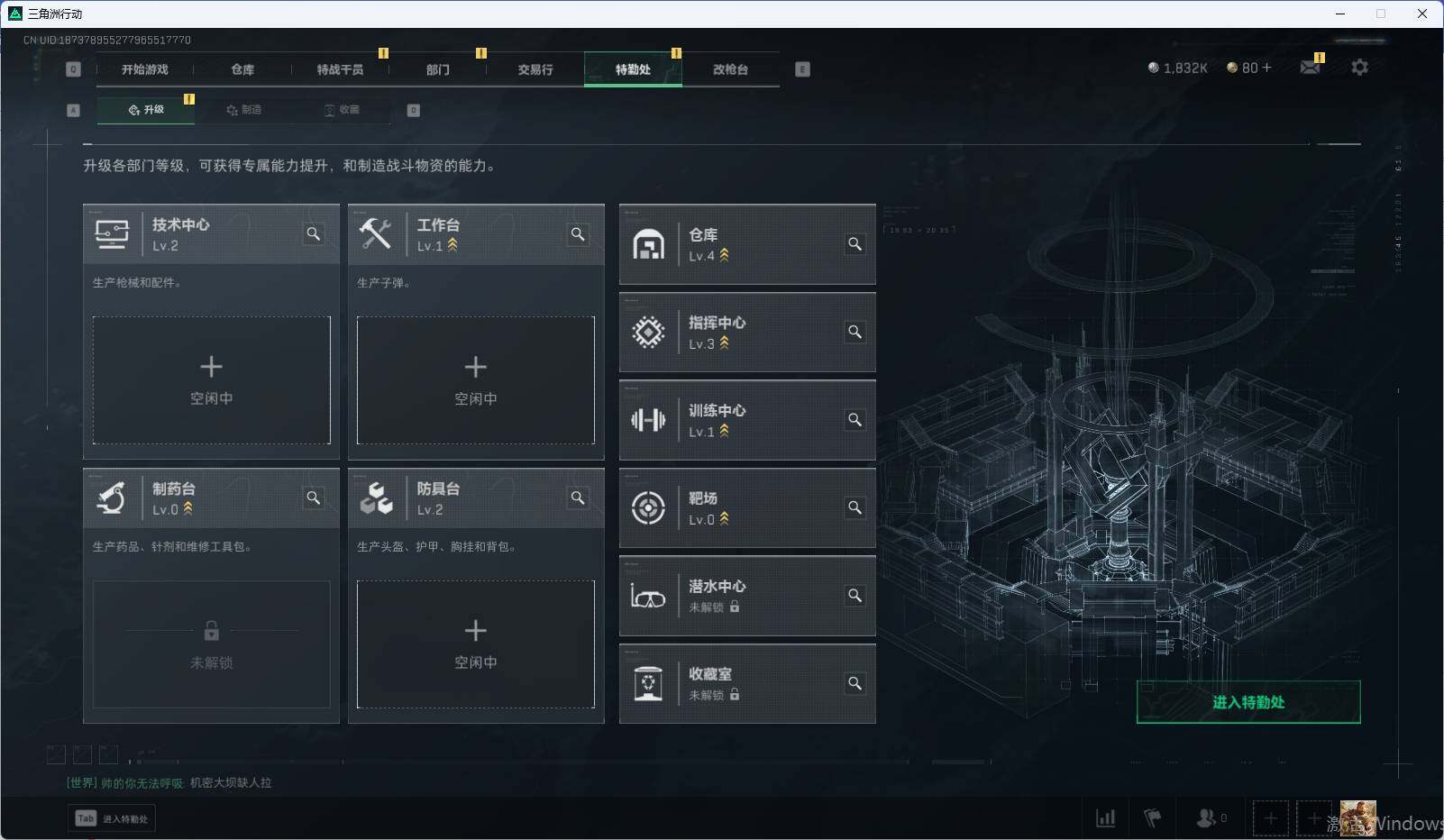 SJZEY331285三角洲行动账号详情图9