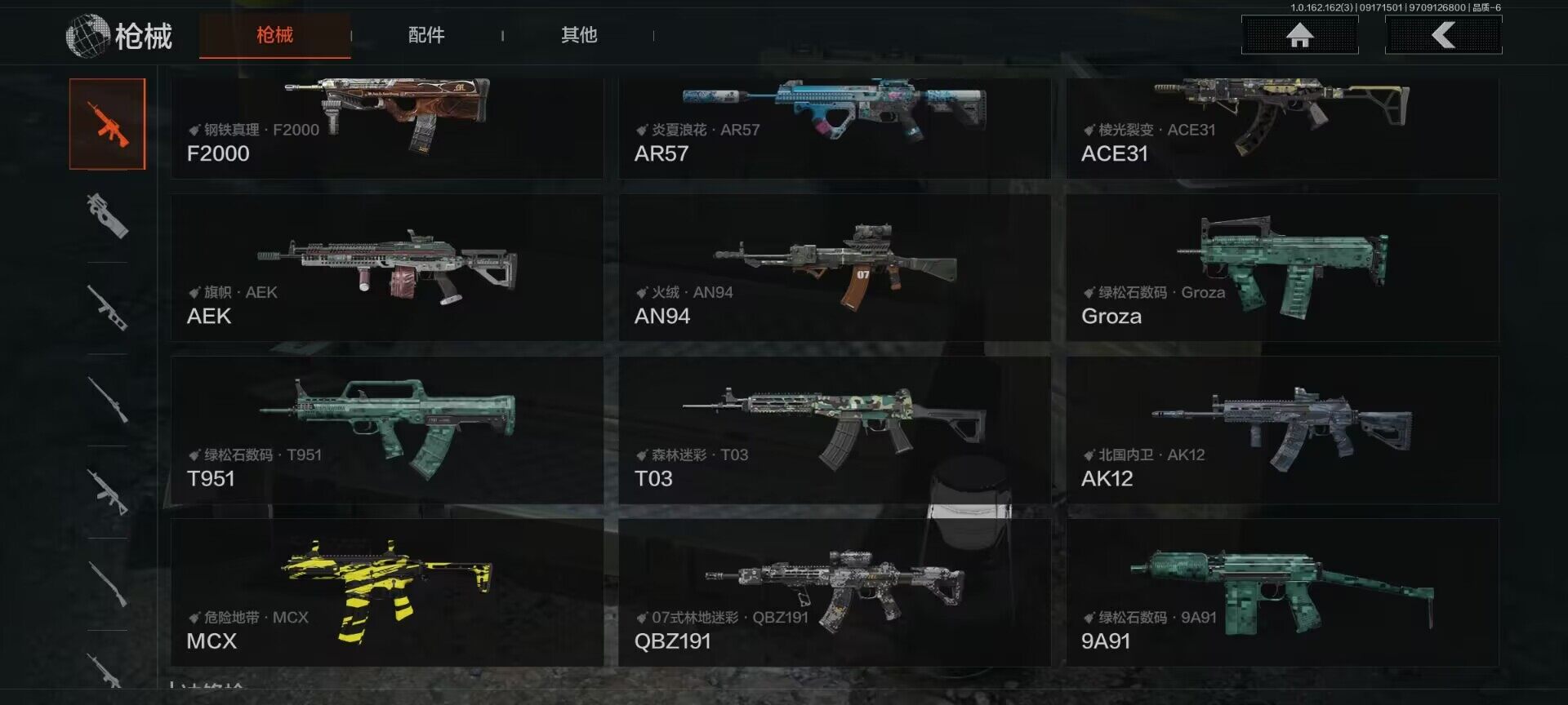 AQEY37772暗区突围账号详情图15