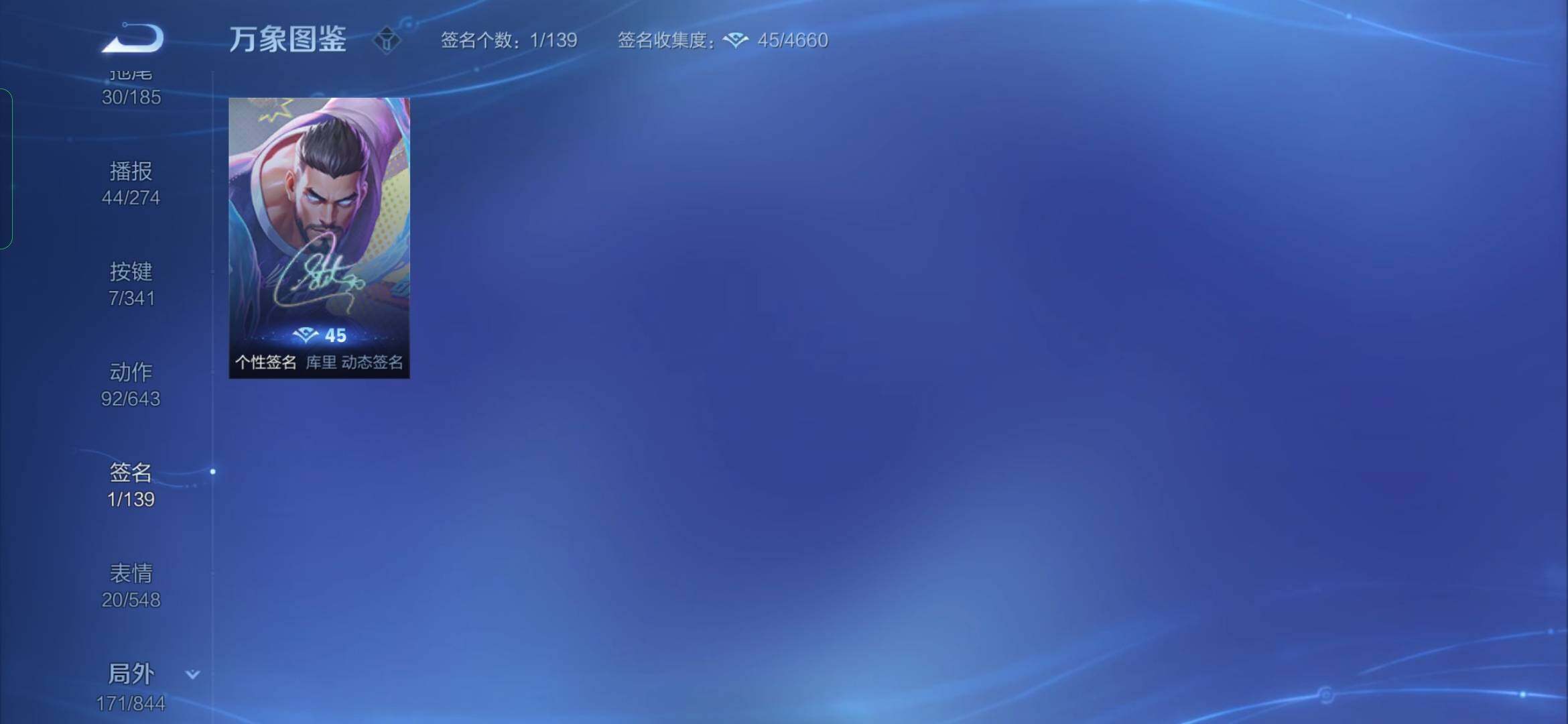 WZYXS3284314王者荣耀账号详情图18