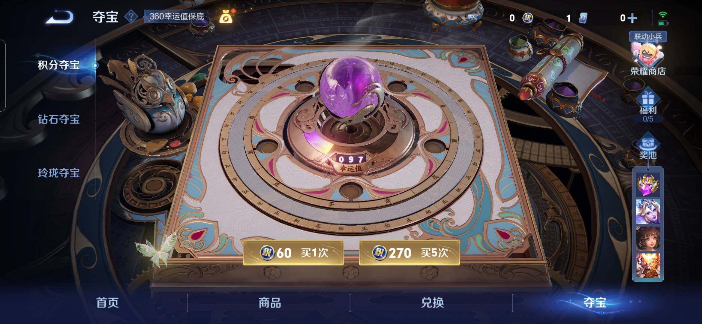 WZYXS3284314王者荣耀账号详情图20