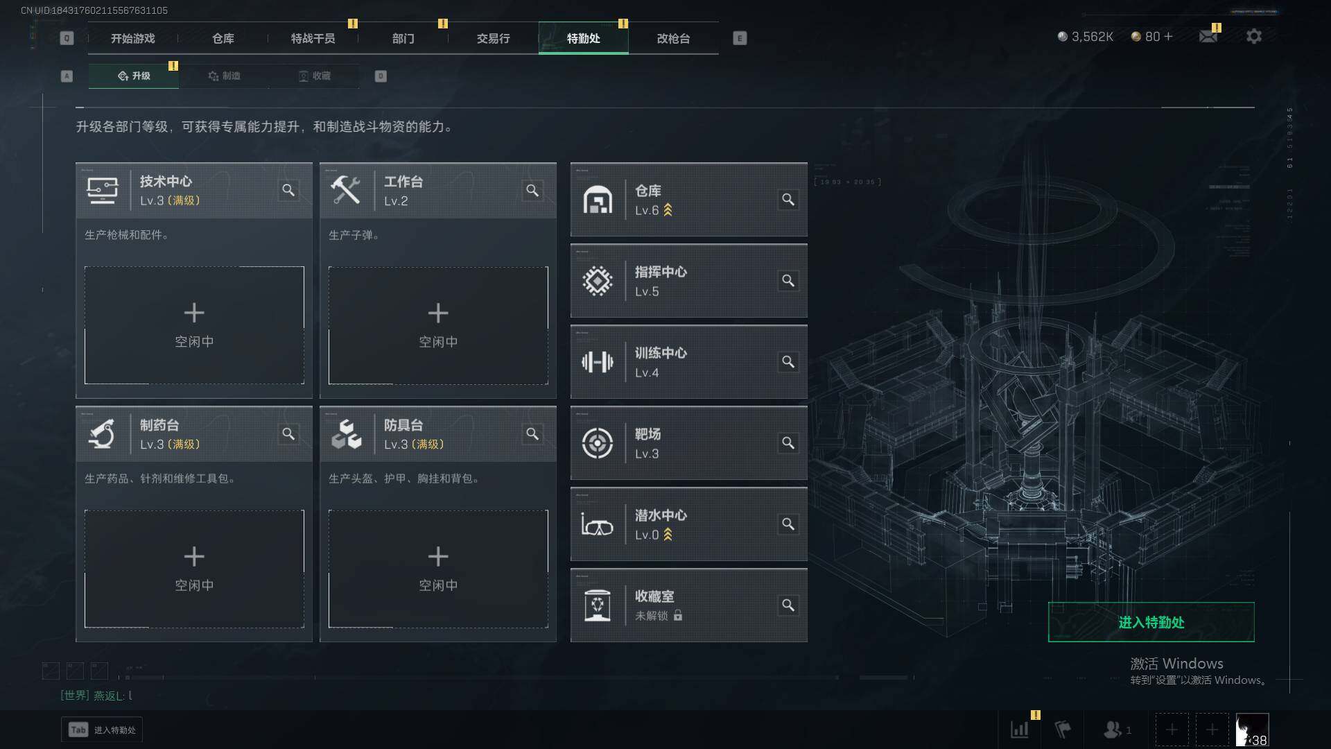 SJZEY331392三角洲行动账号详情图6 SJZEY331392三角洲行动账号详情图6