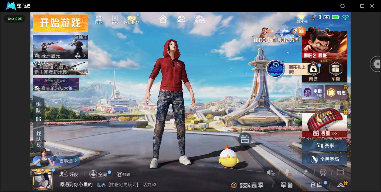 HPYYH3335222和平精英账号详情图5